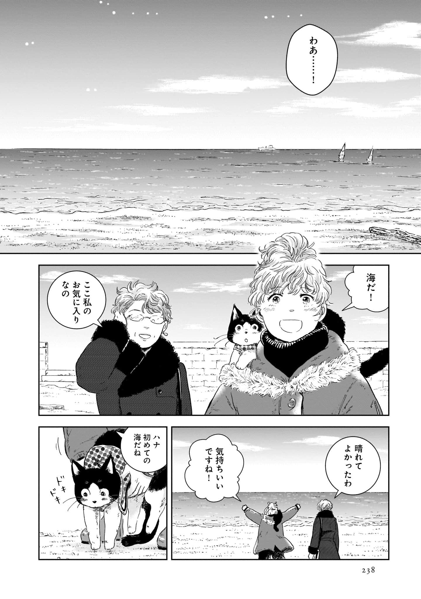 Page 240