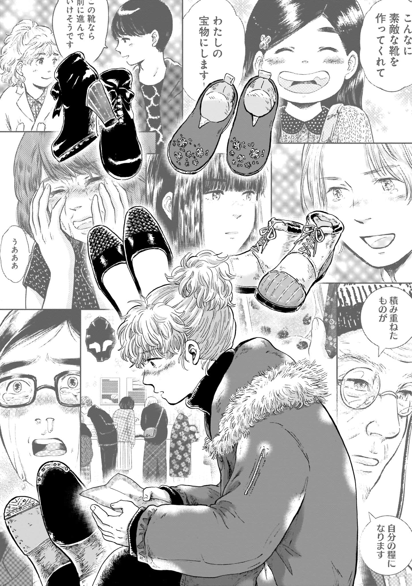 Page 245