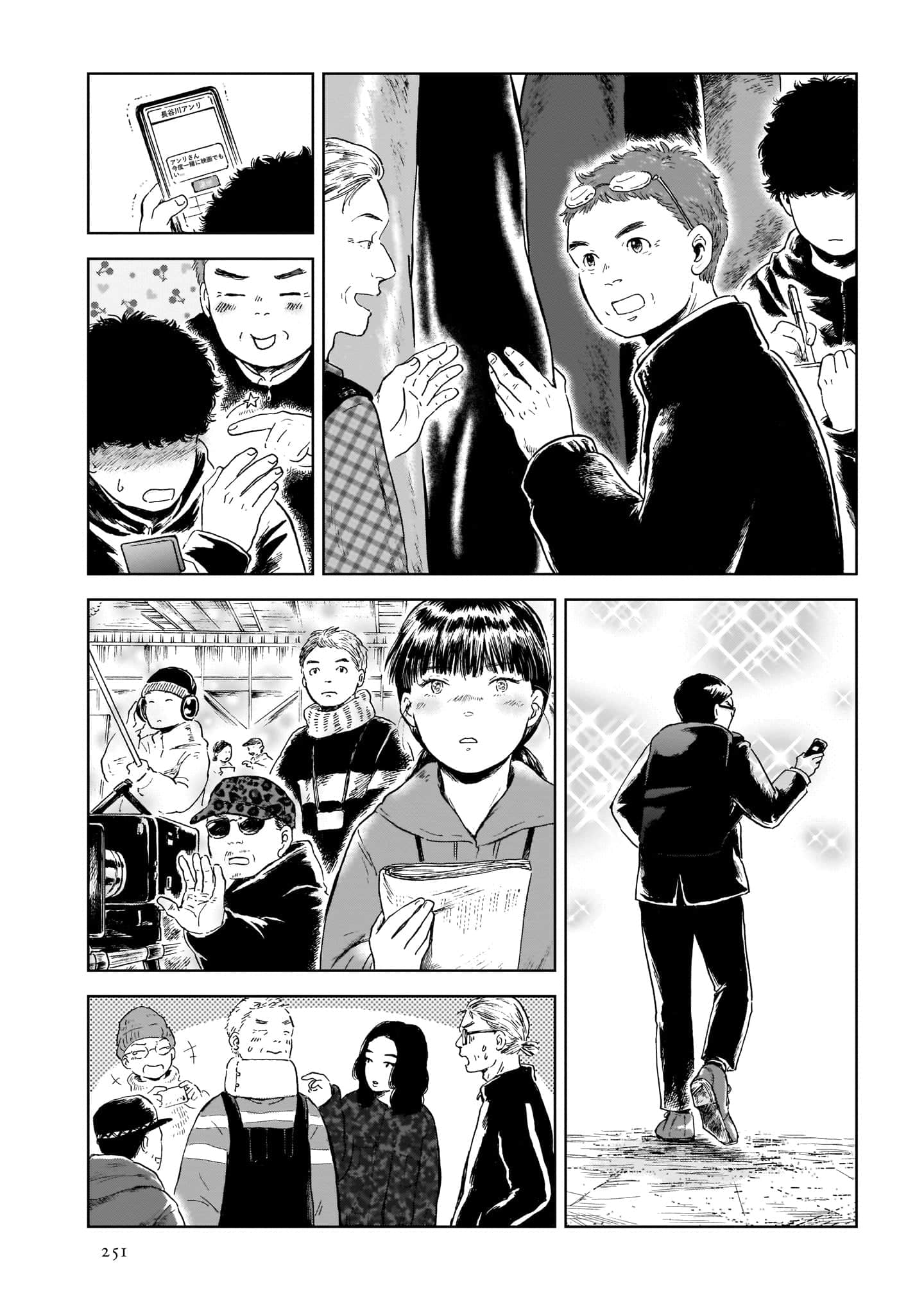 Page 253