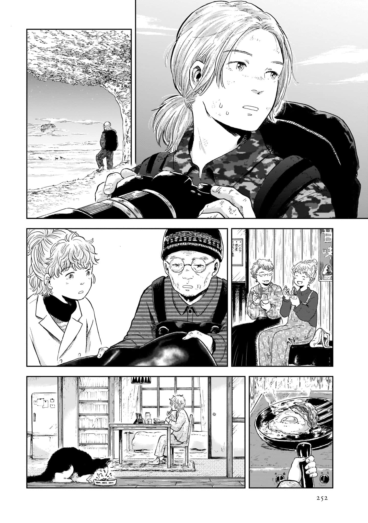 Page 254