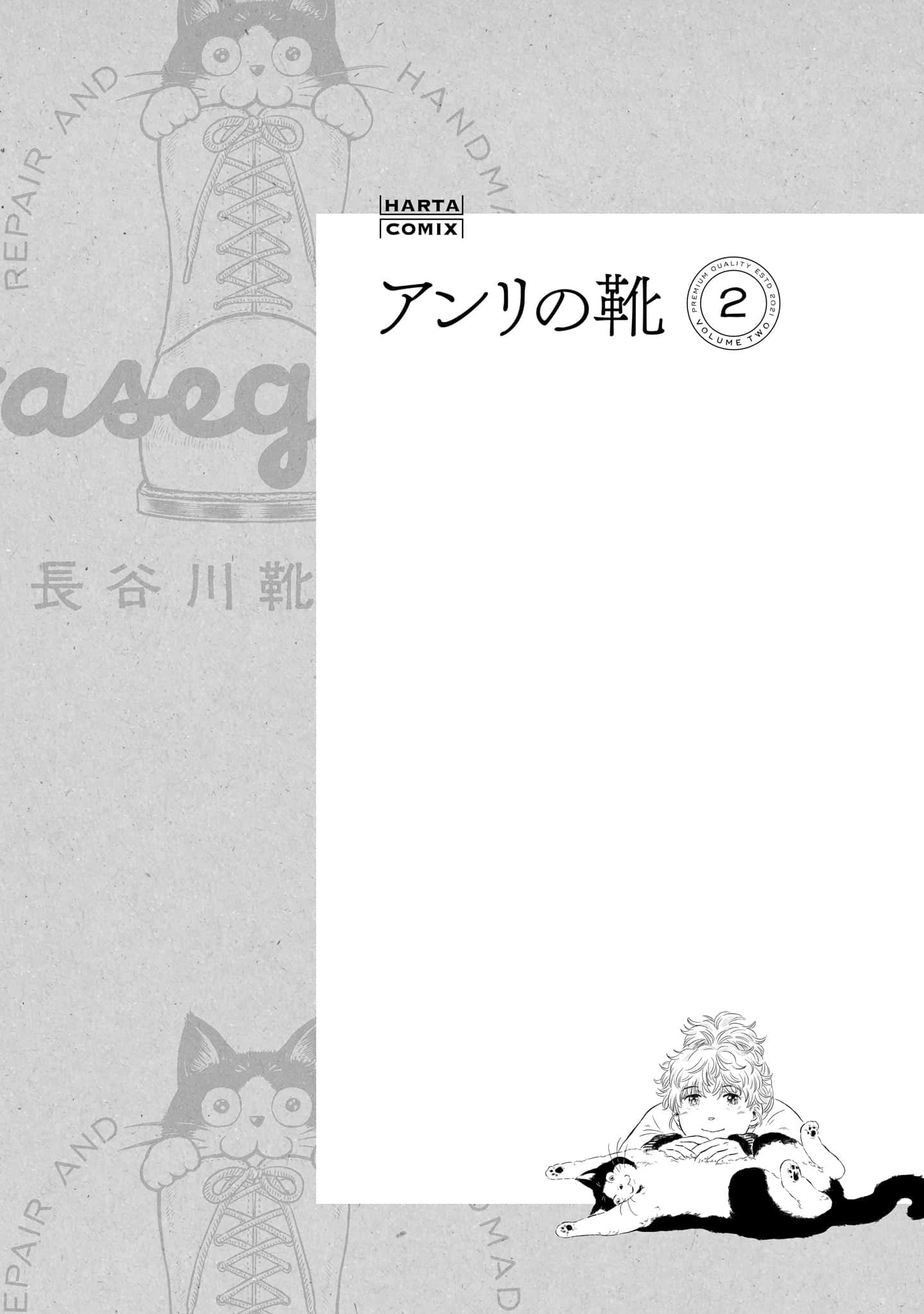 Page 258