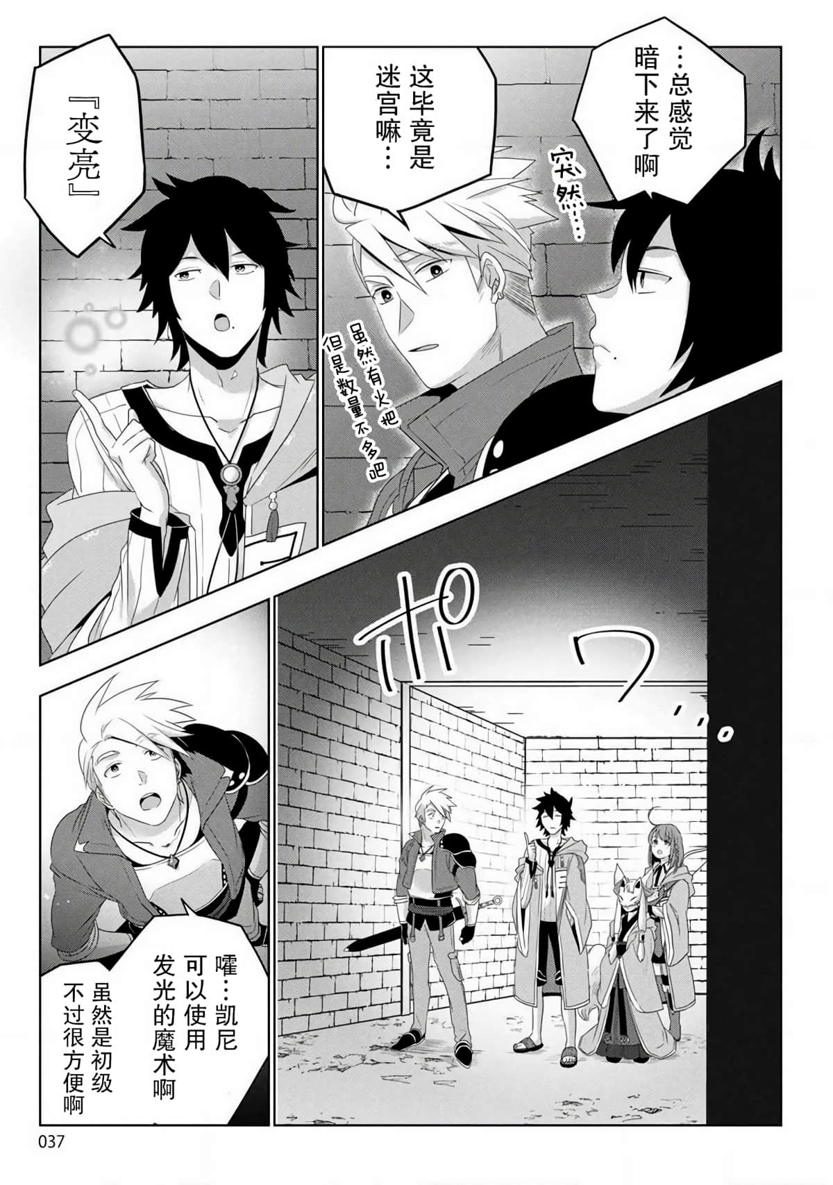 Page 34