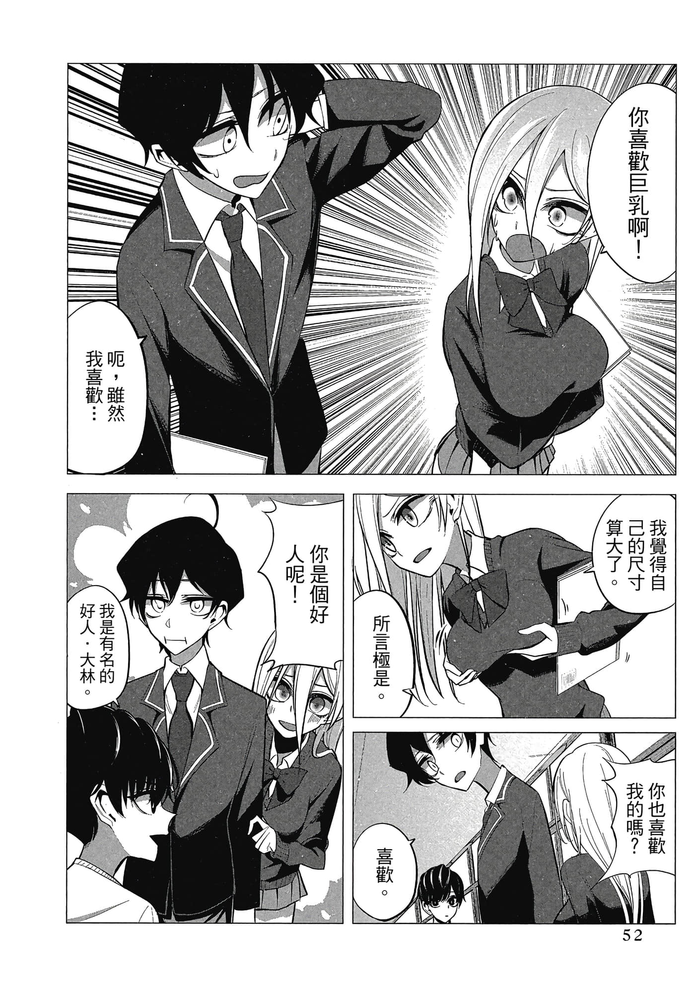 Page 53