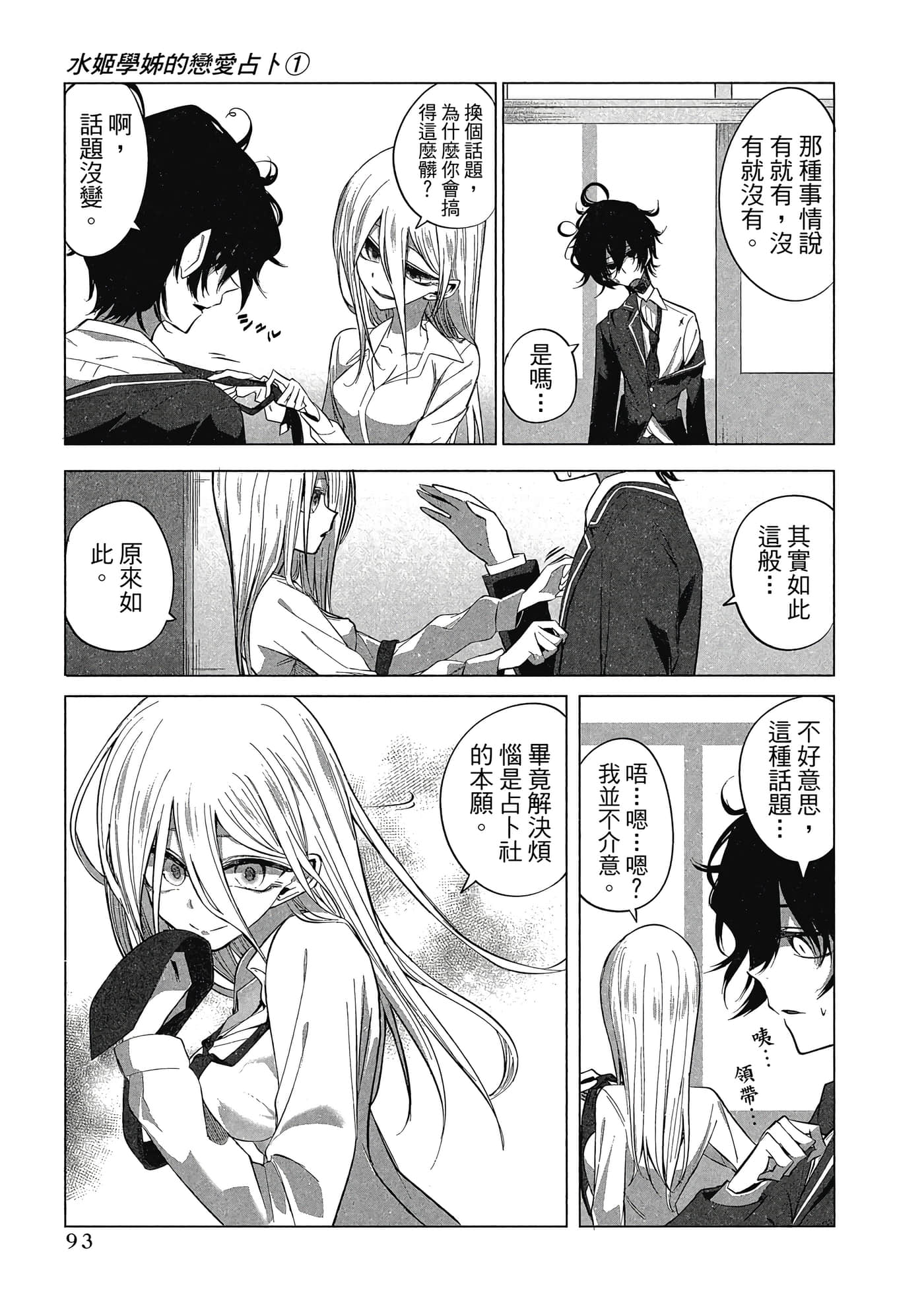 Page 94