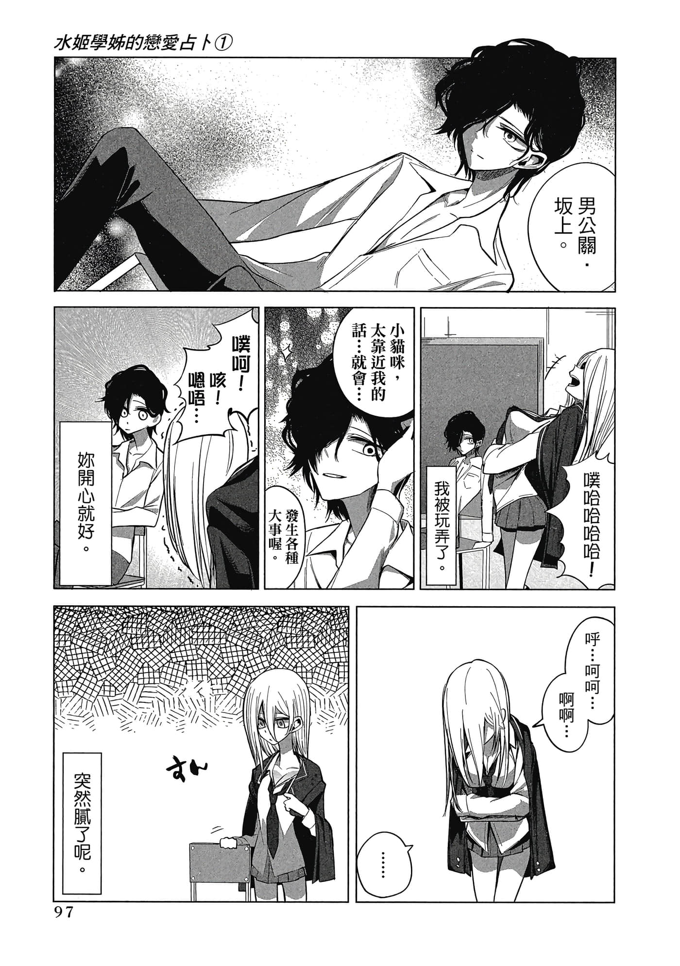 Page 98