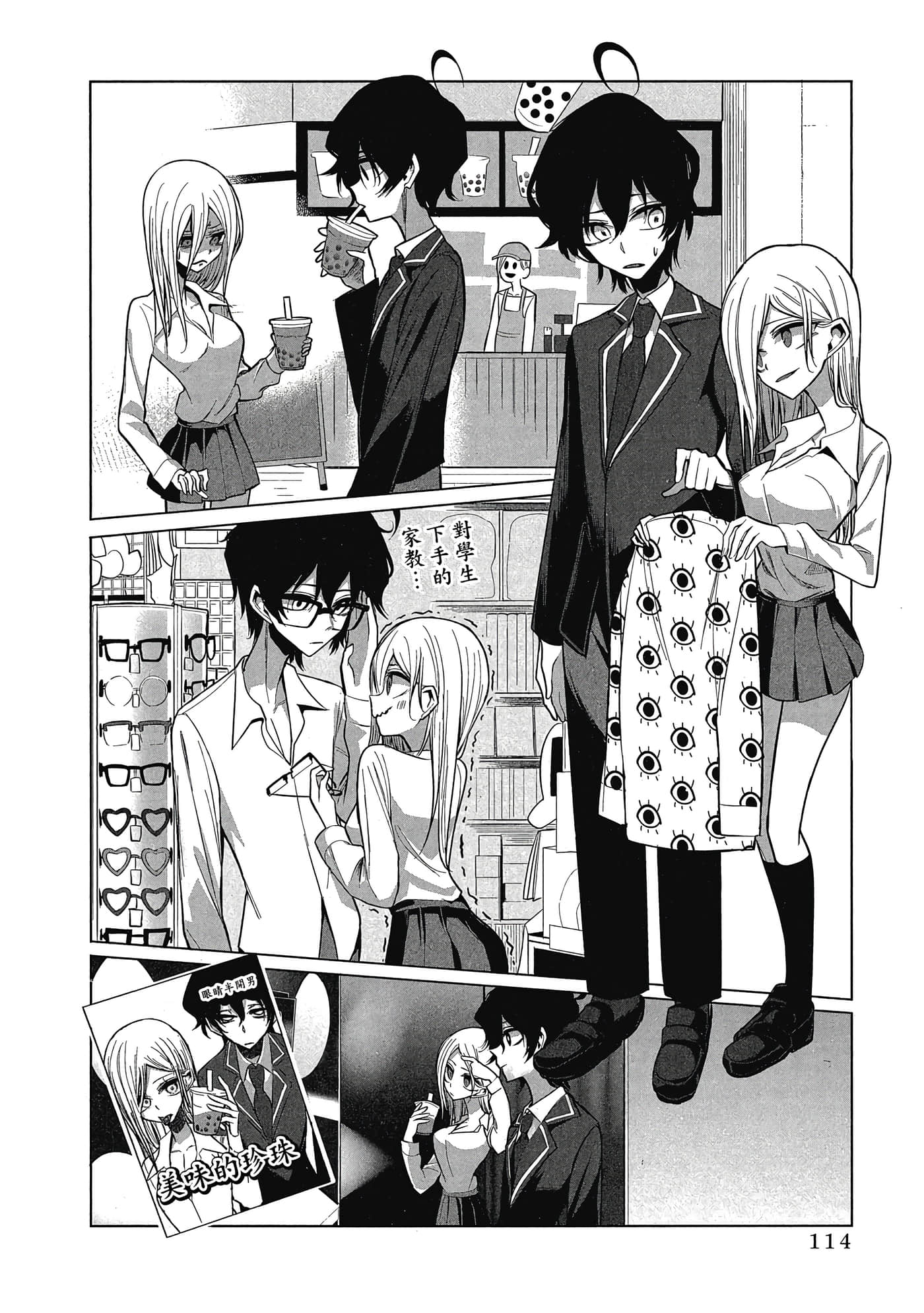 Page 115