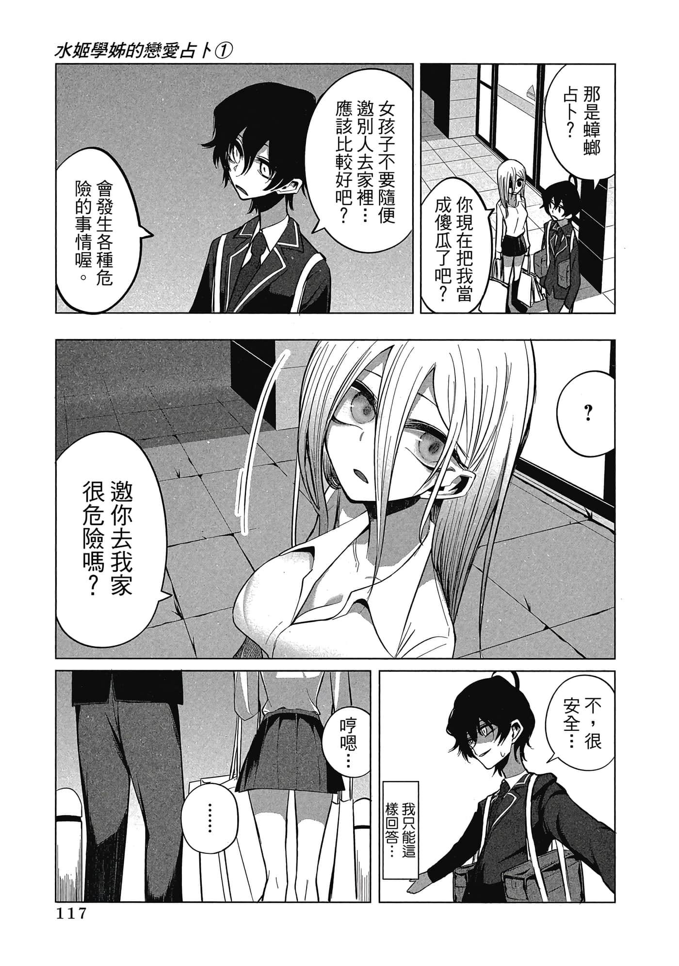 Page 118