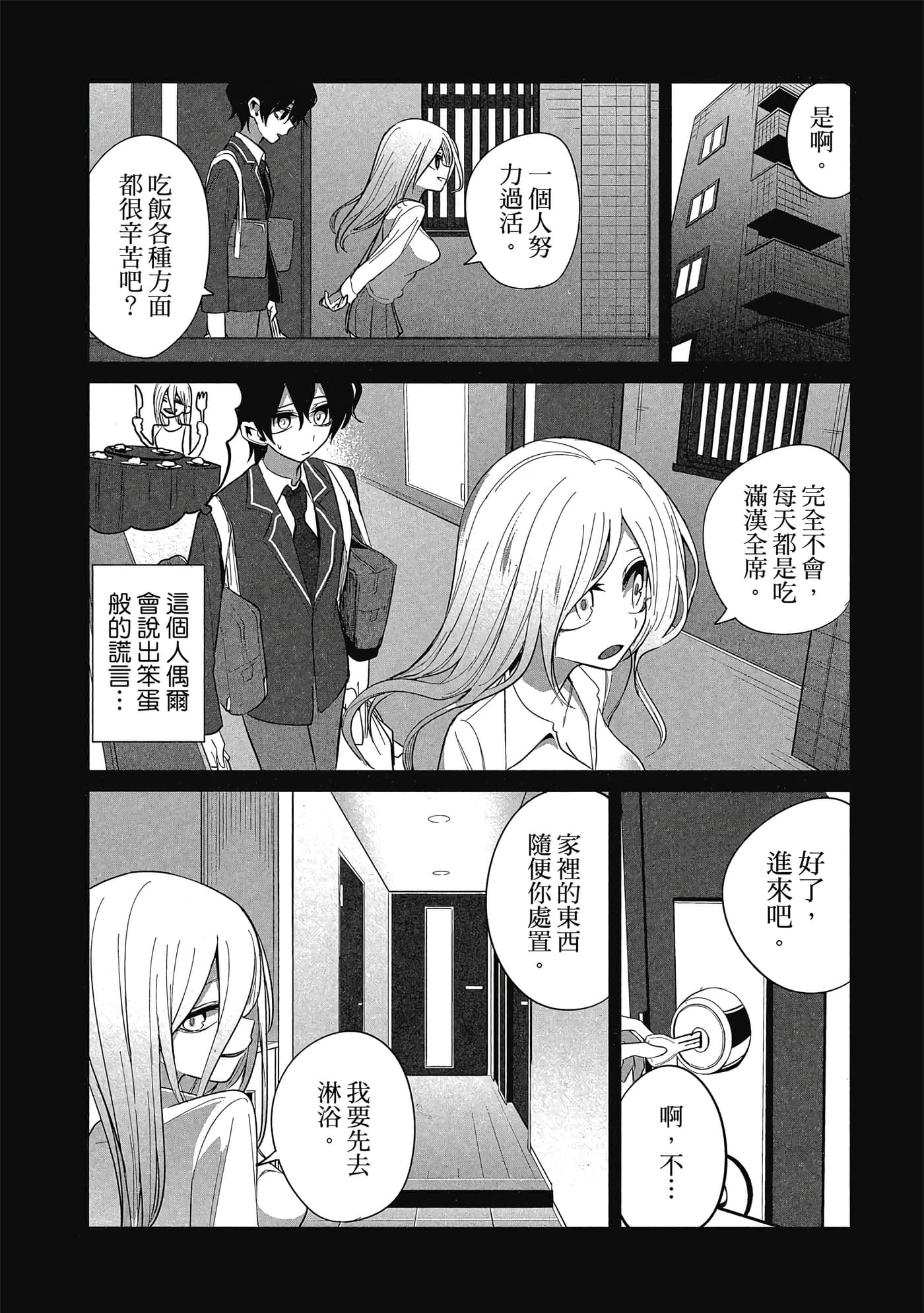 Page 123