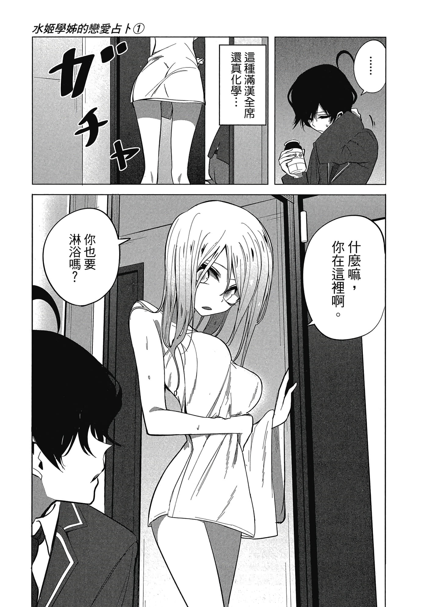 Page 124