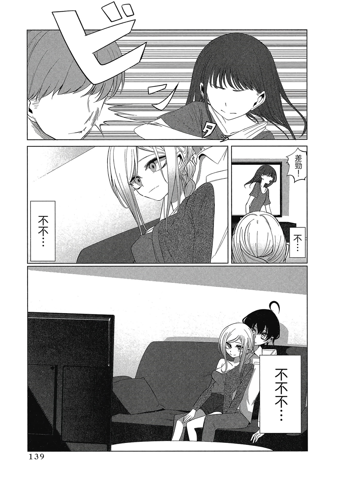 Page 140
