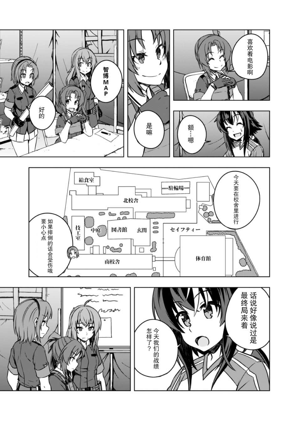 Page 34