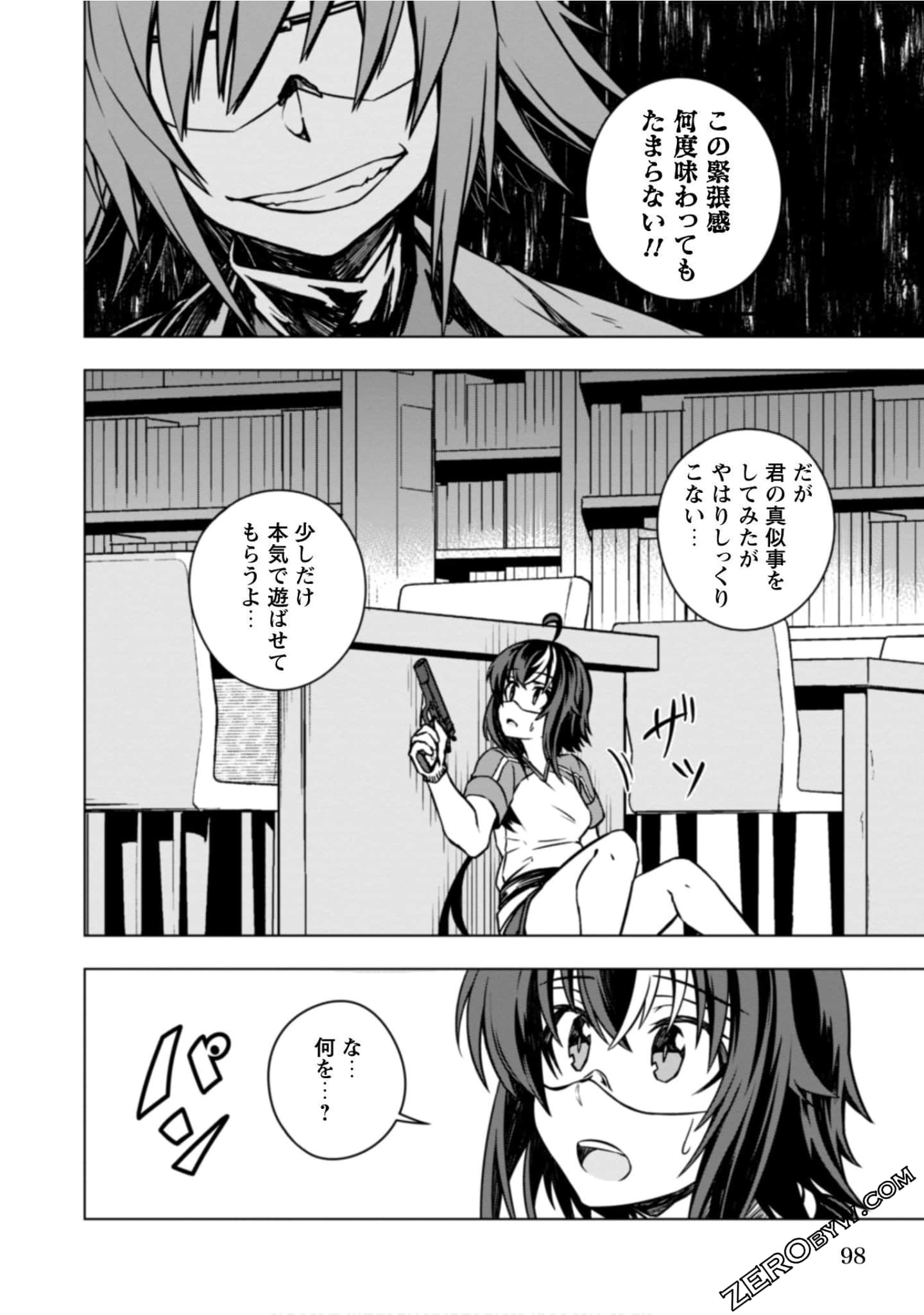 Page 42