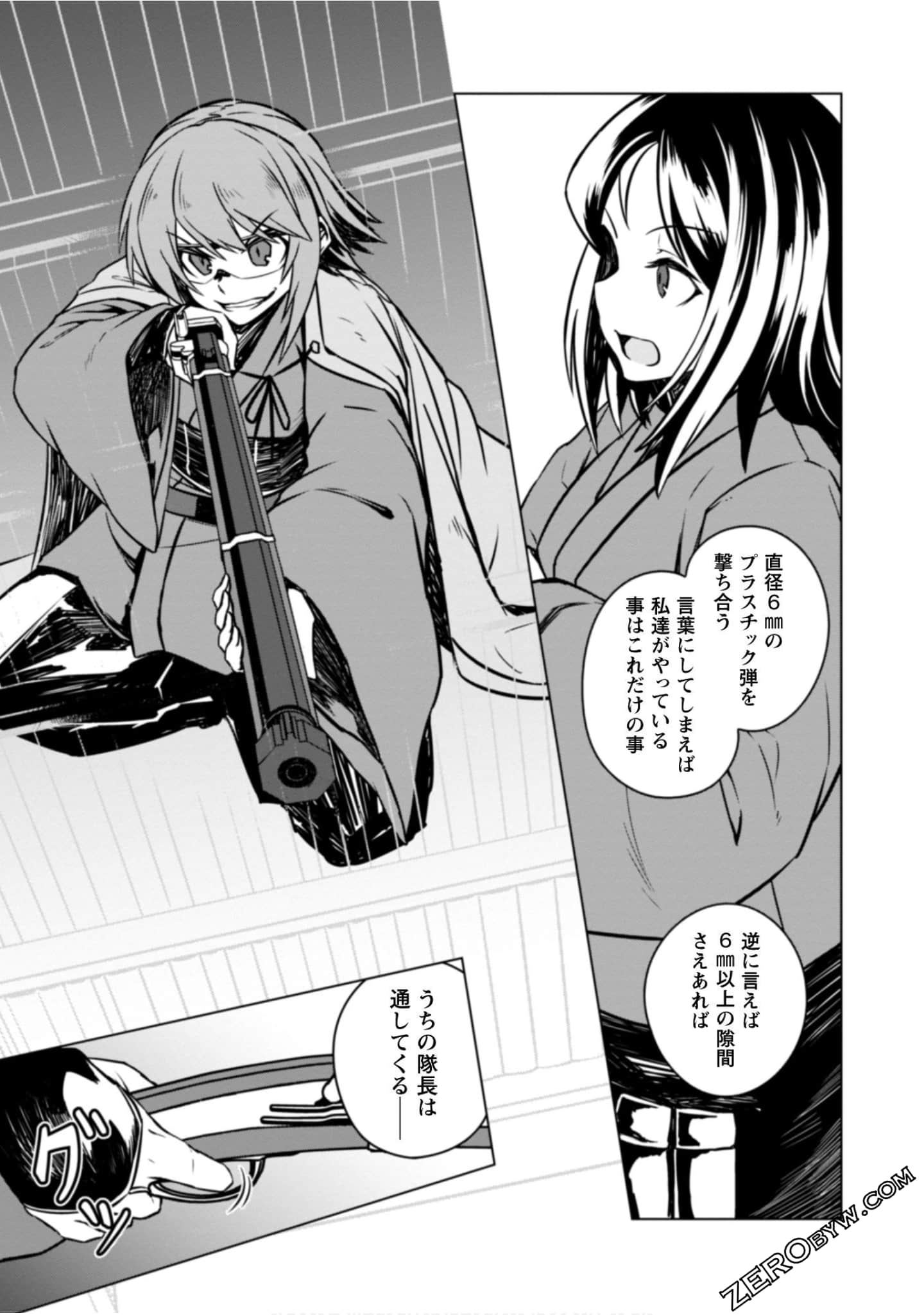 Page 49