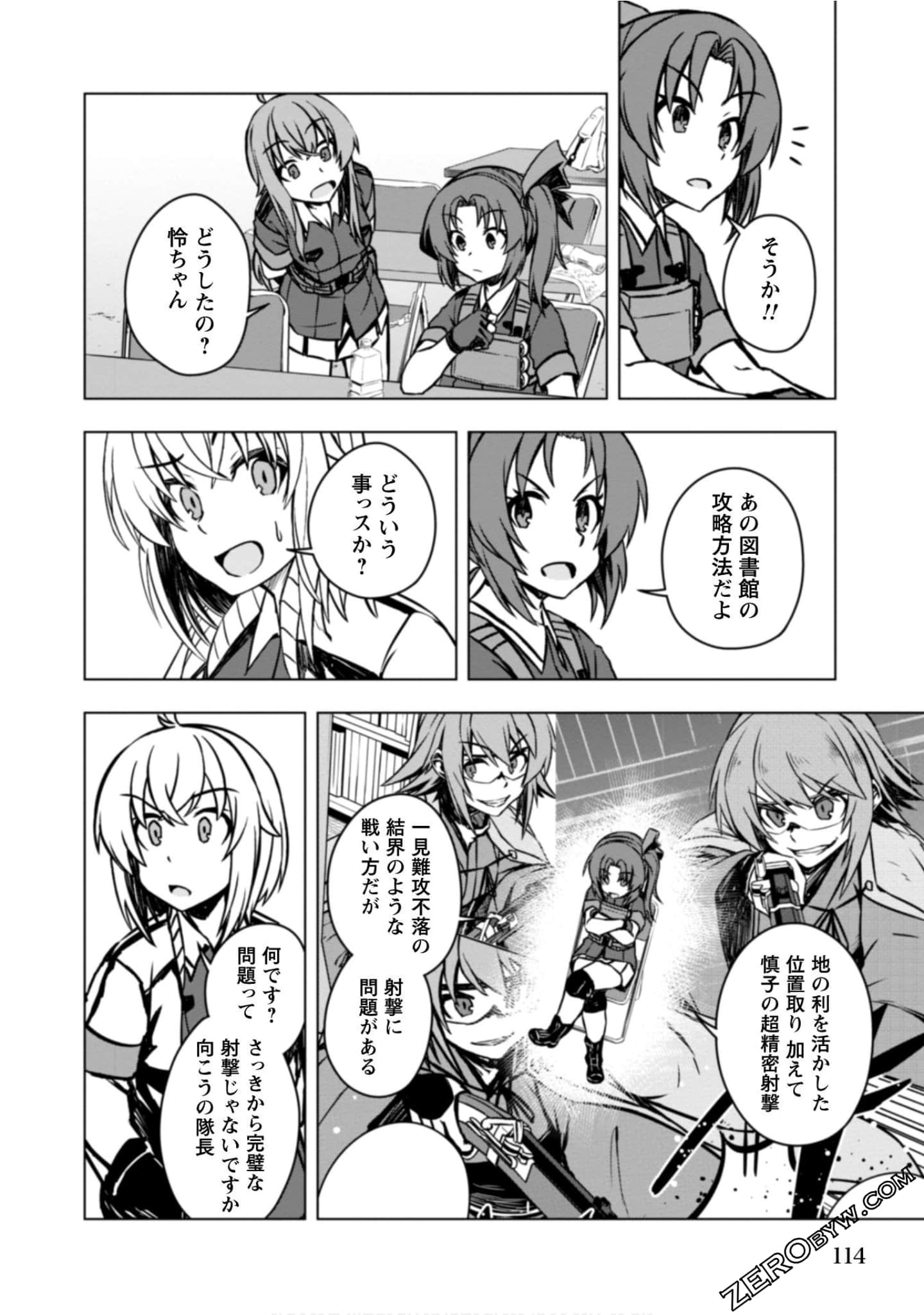 Page 58