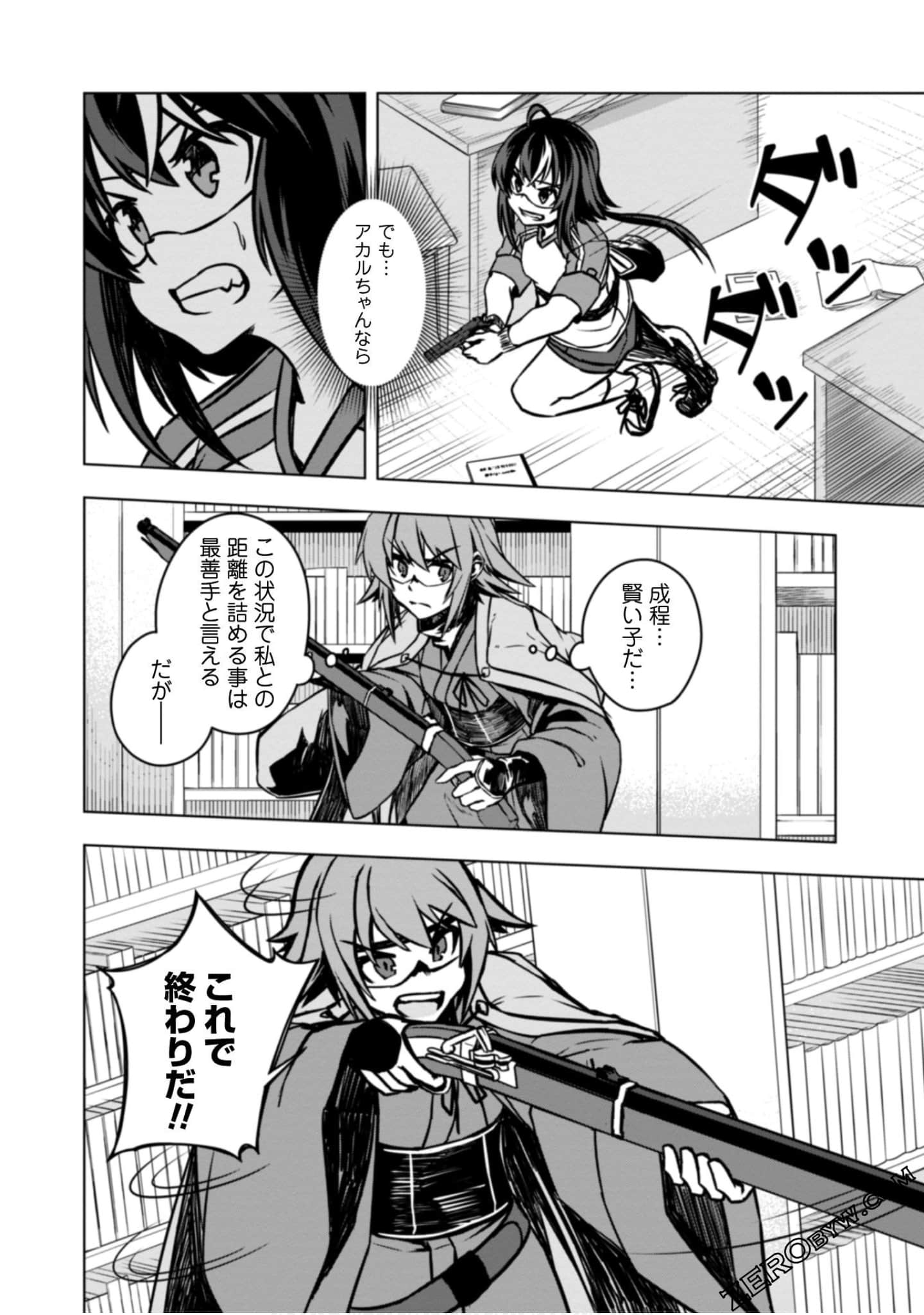 Page 60