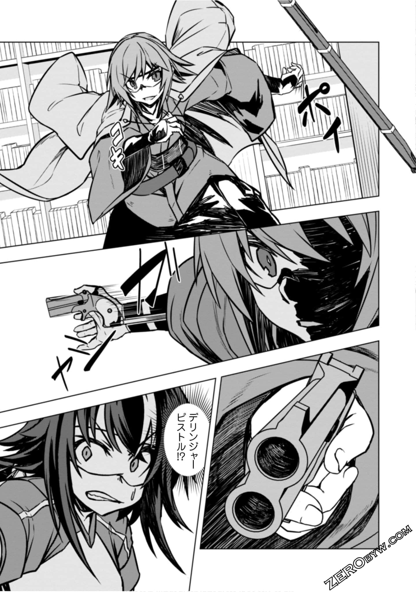 Page 63