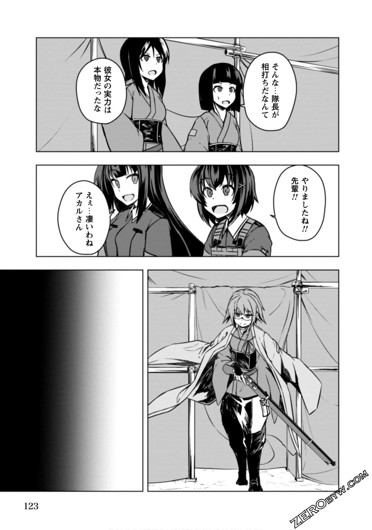 Page 67