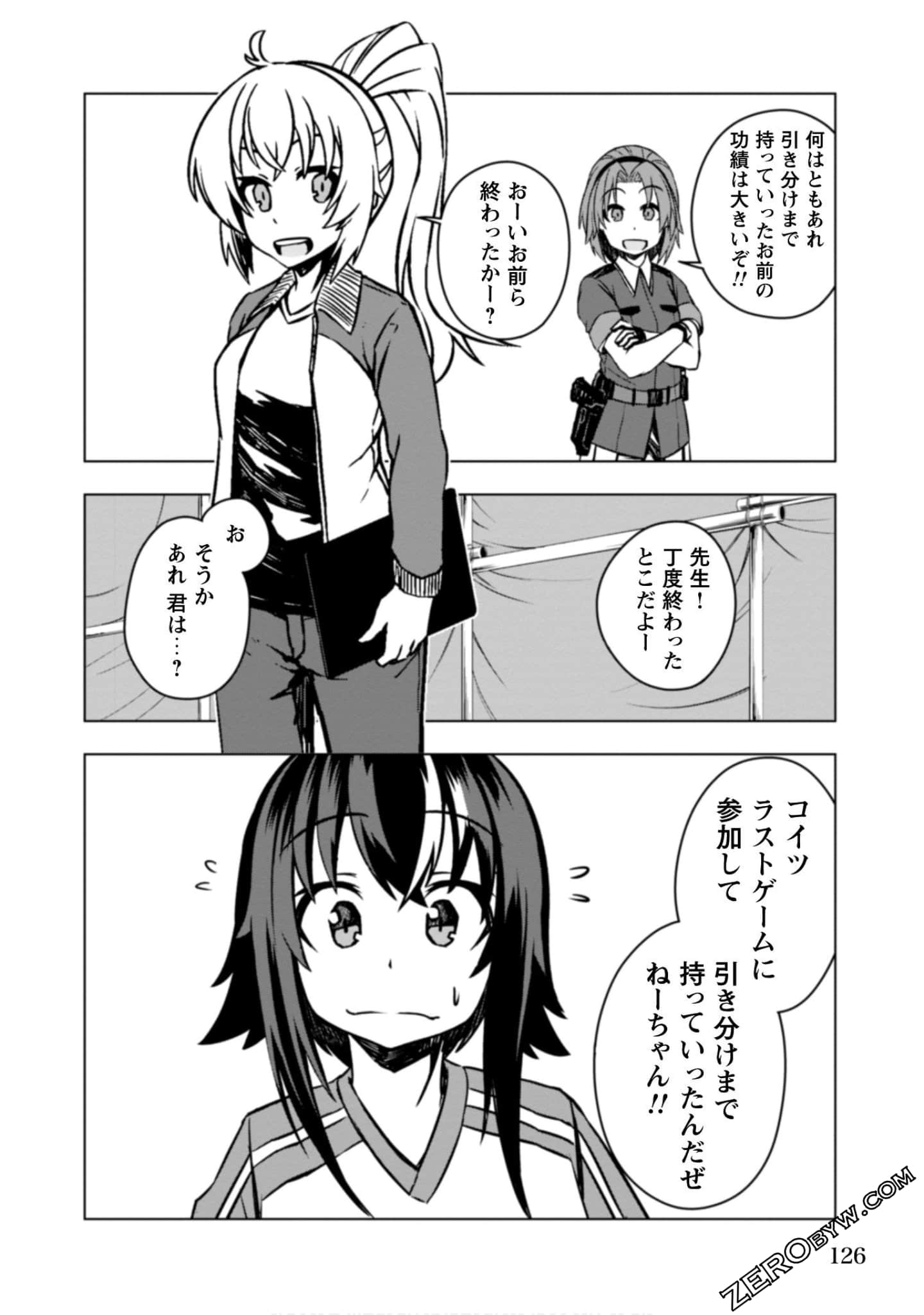 Page 70