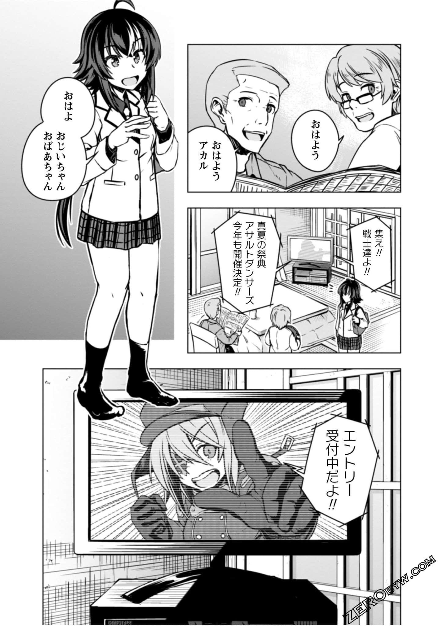 Page 81