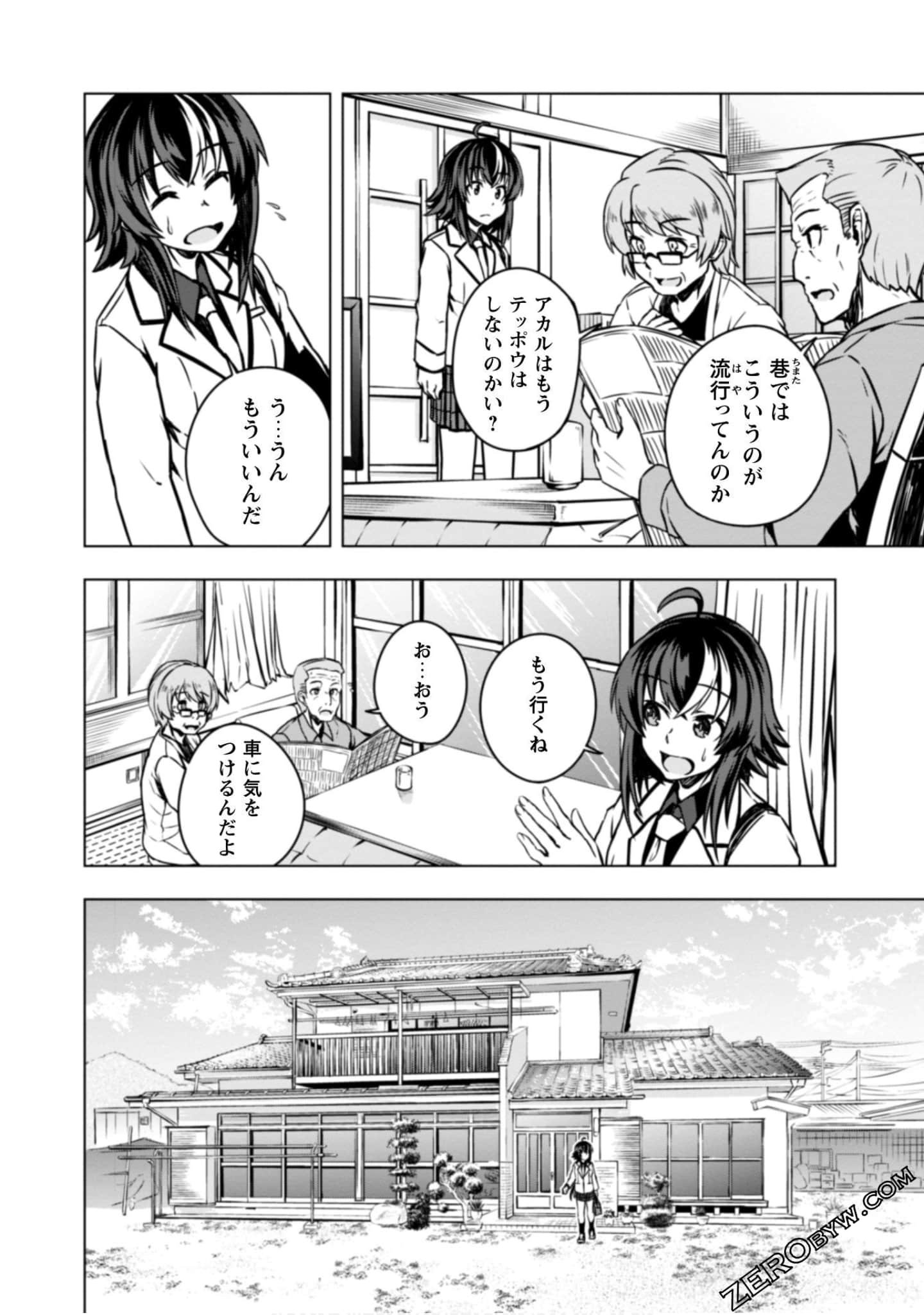 Page 82