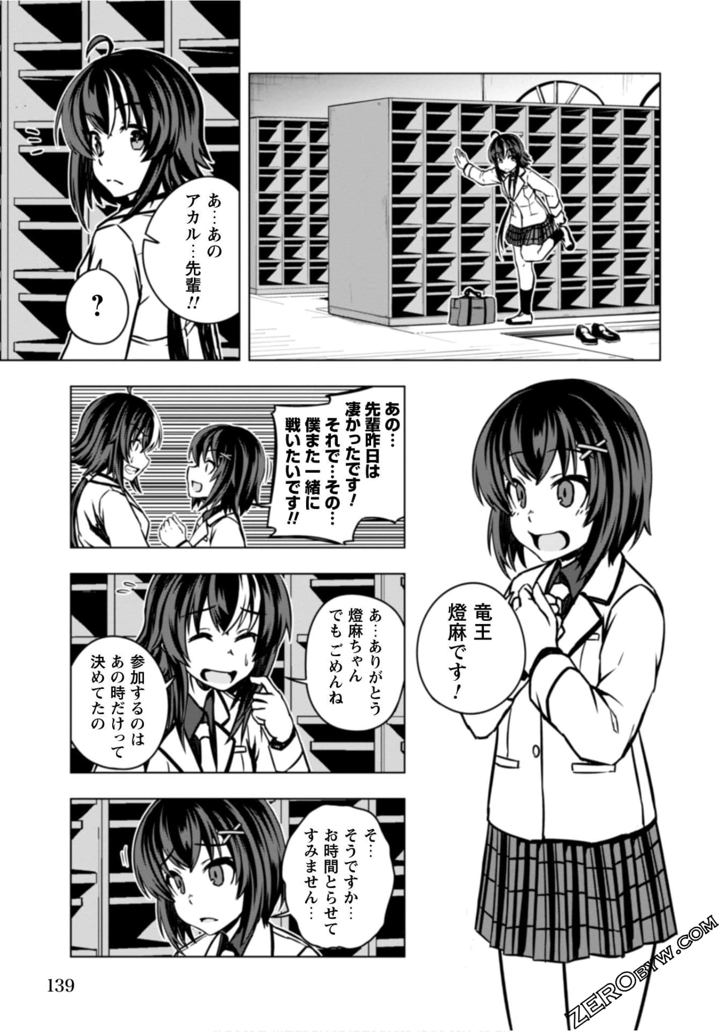 Page 83