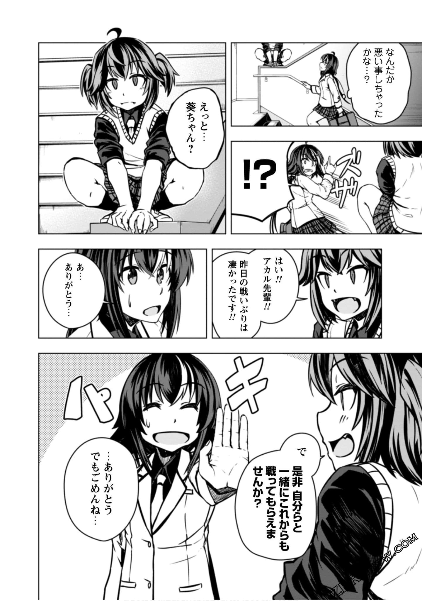 Page 84
