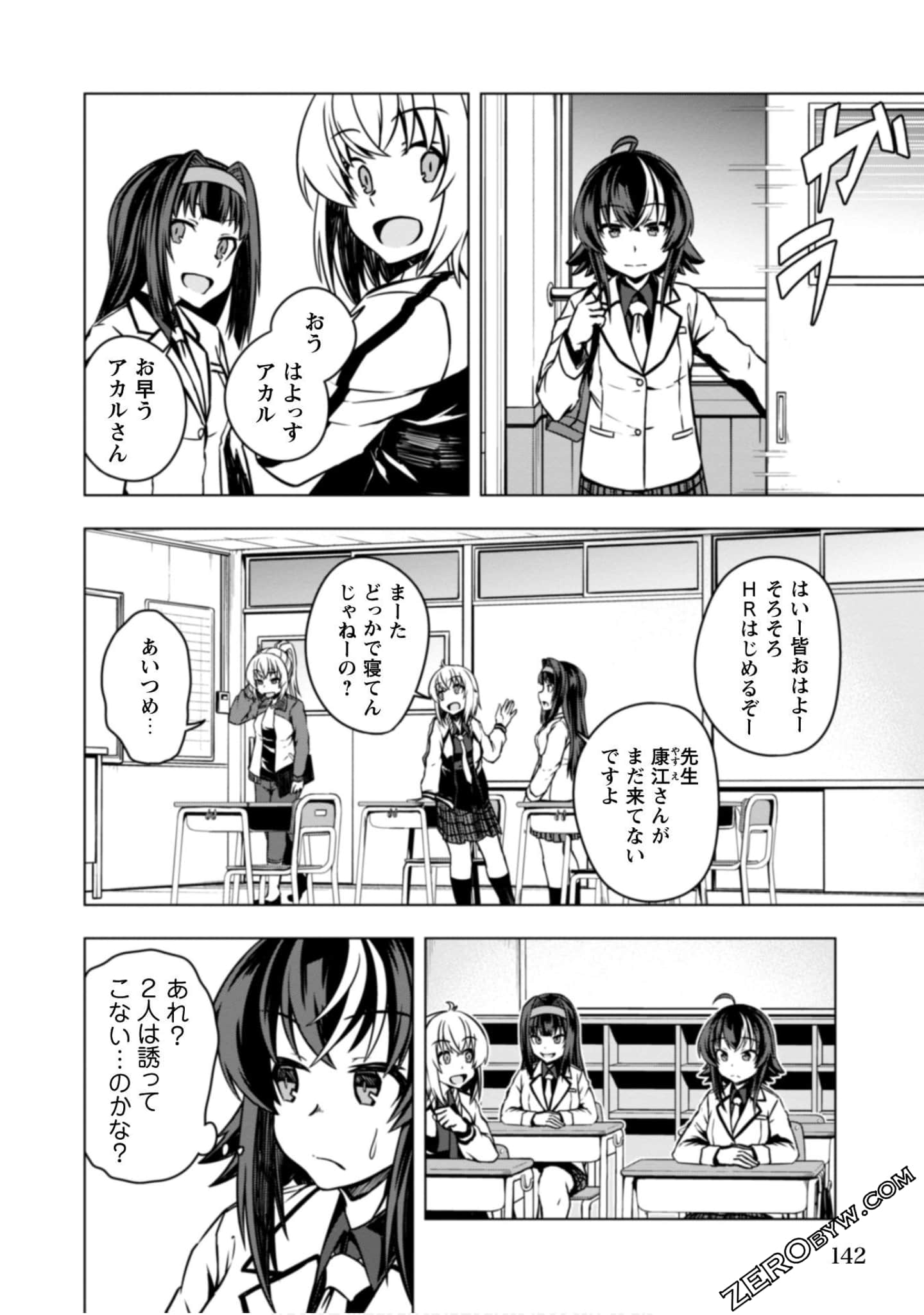Page 86