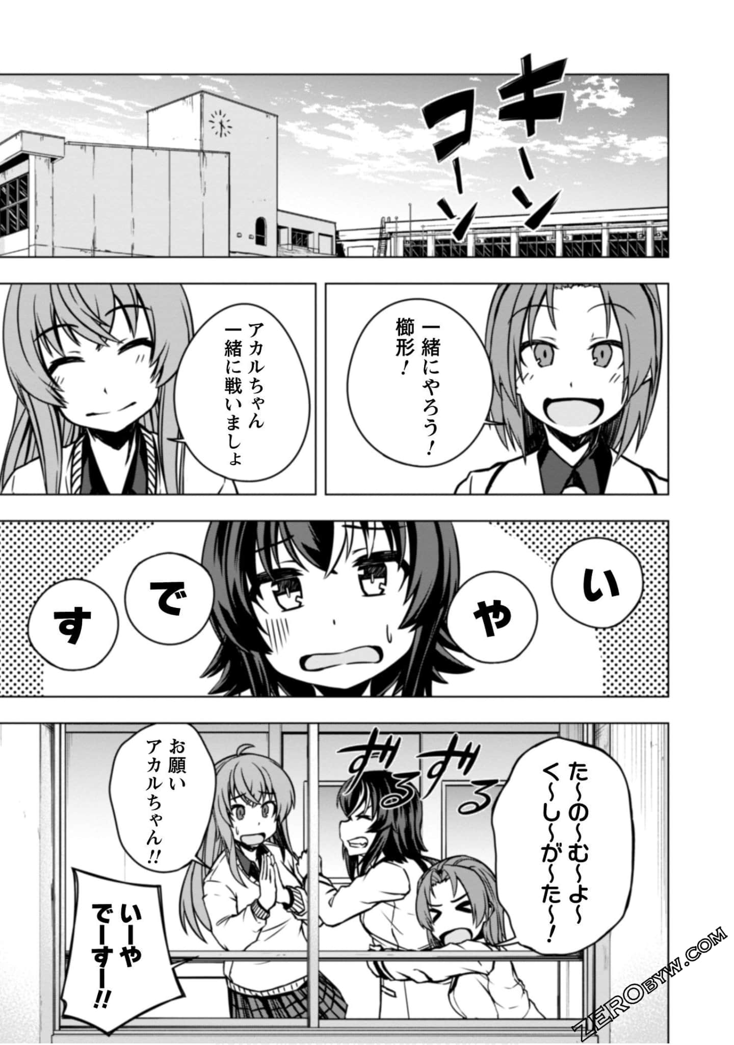 Page 87