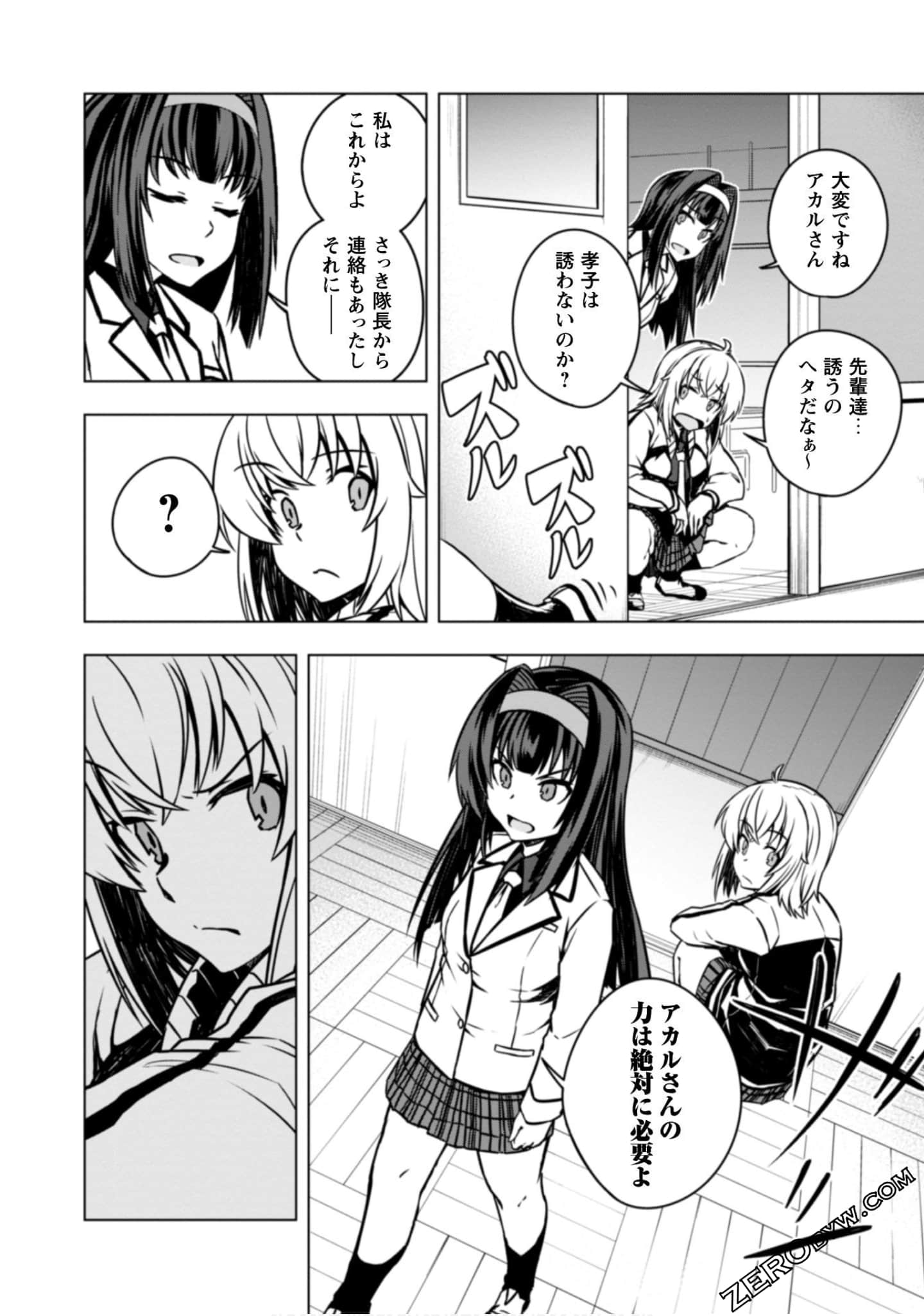 Page 88