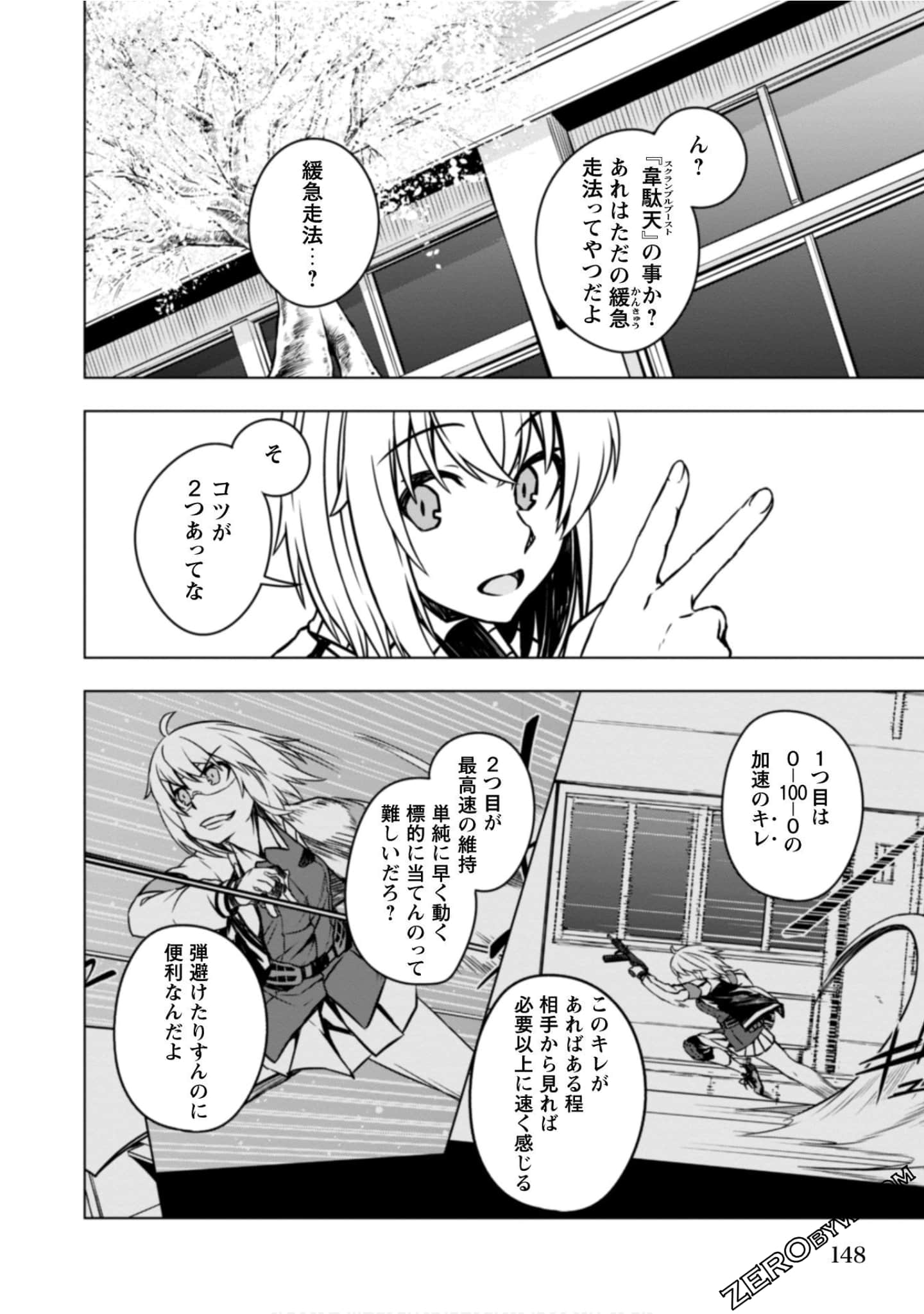 Page 92