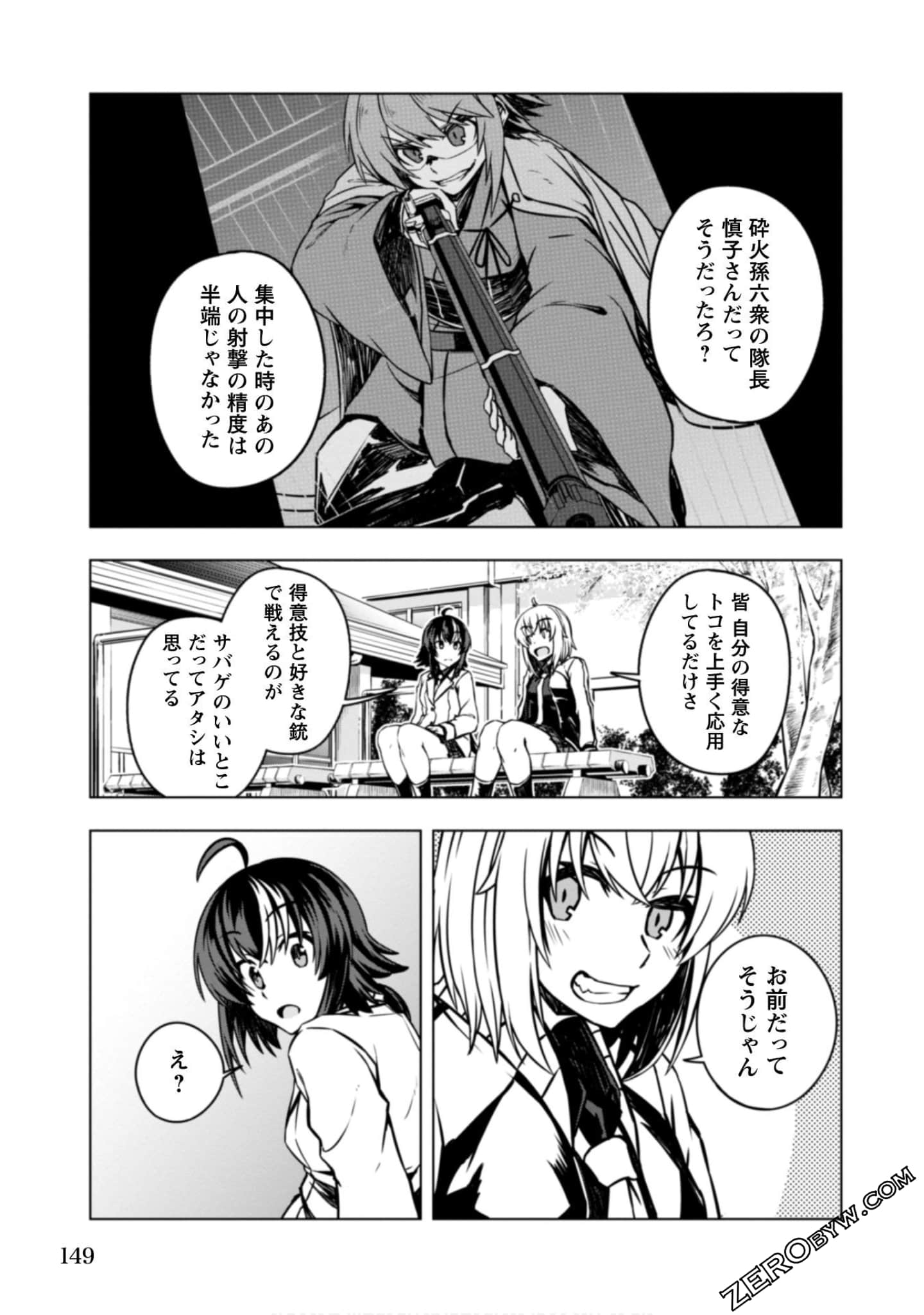 Page 93