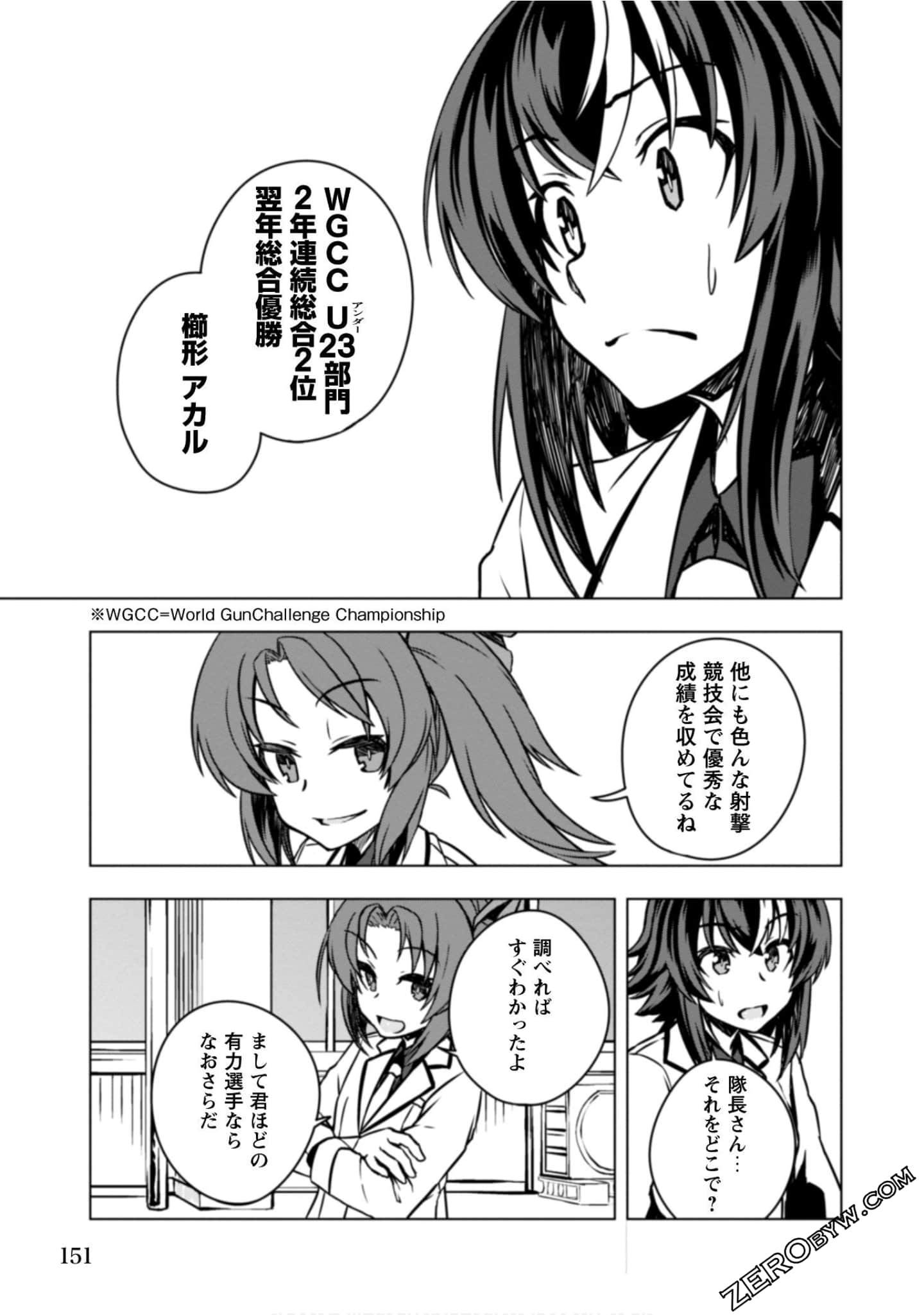 Page 95