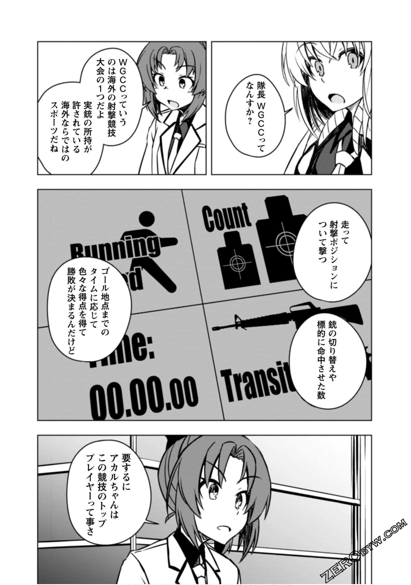 Page 96