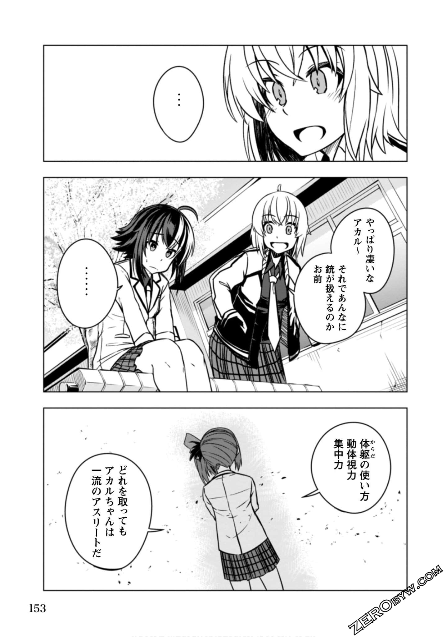 Page 97