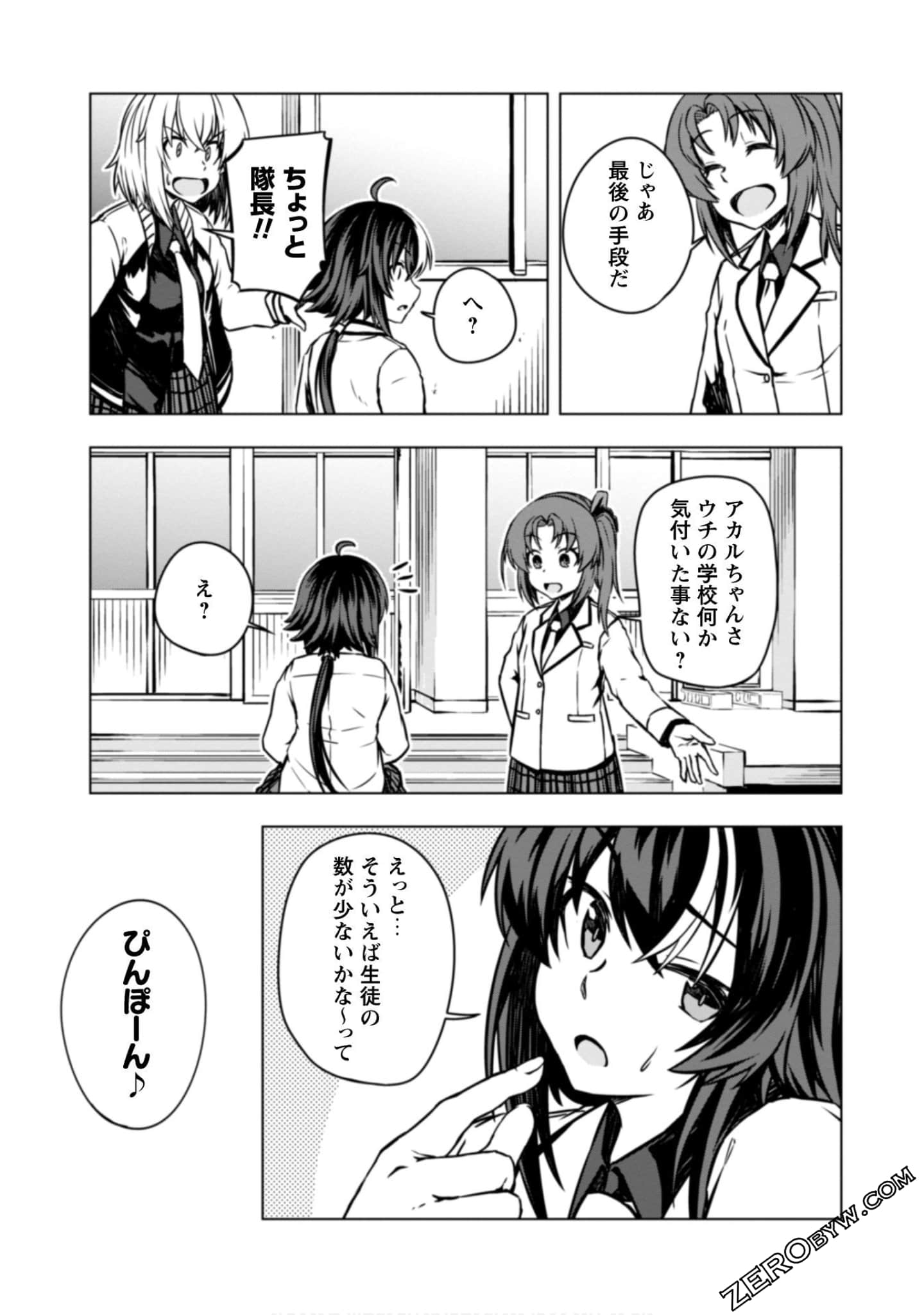 Page 101