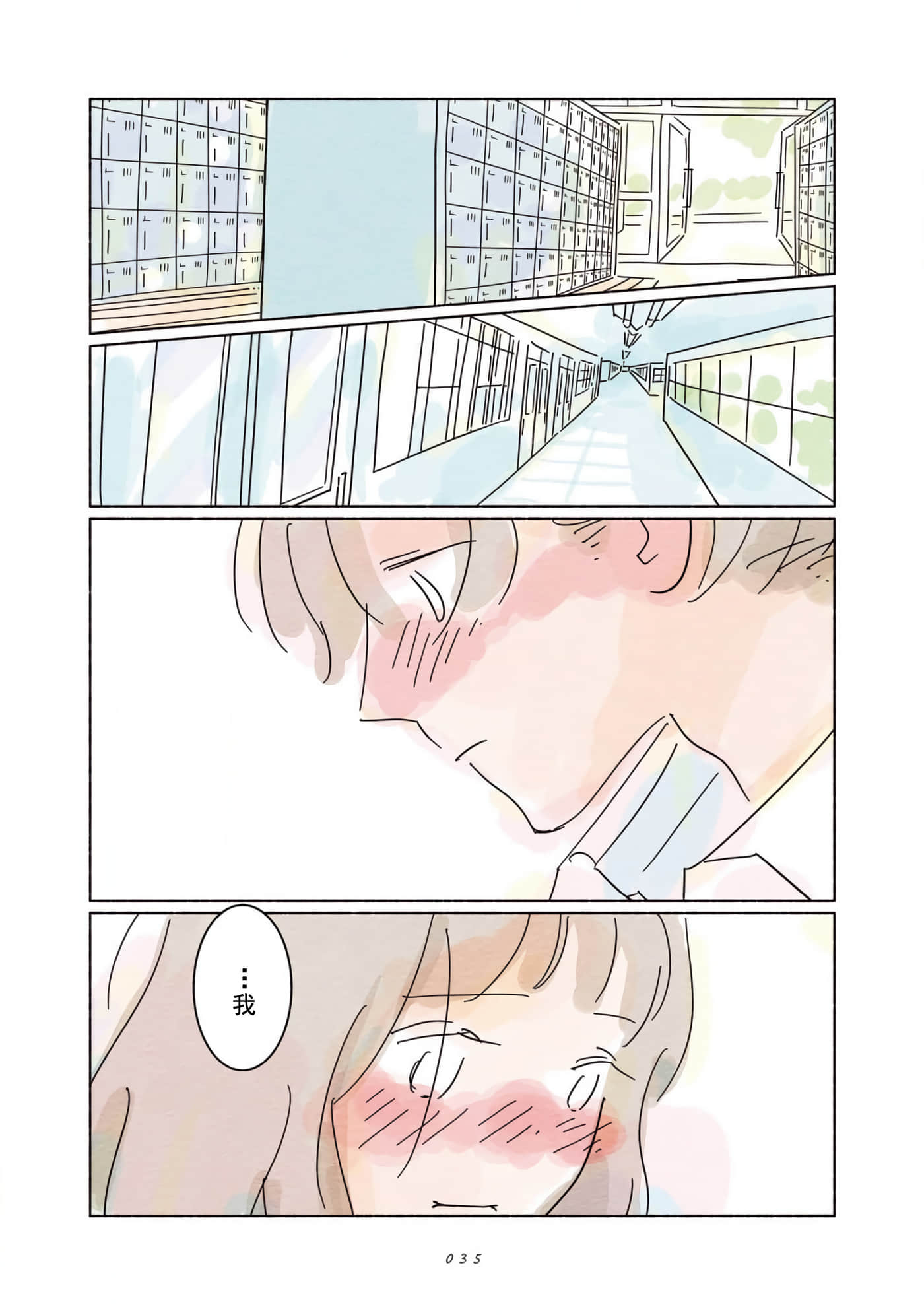 Page 35