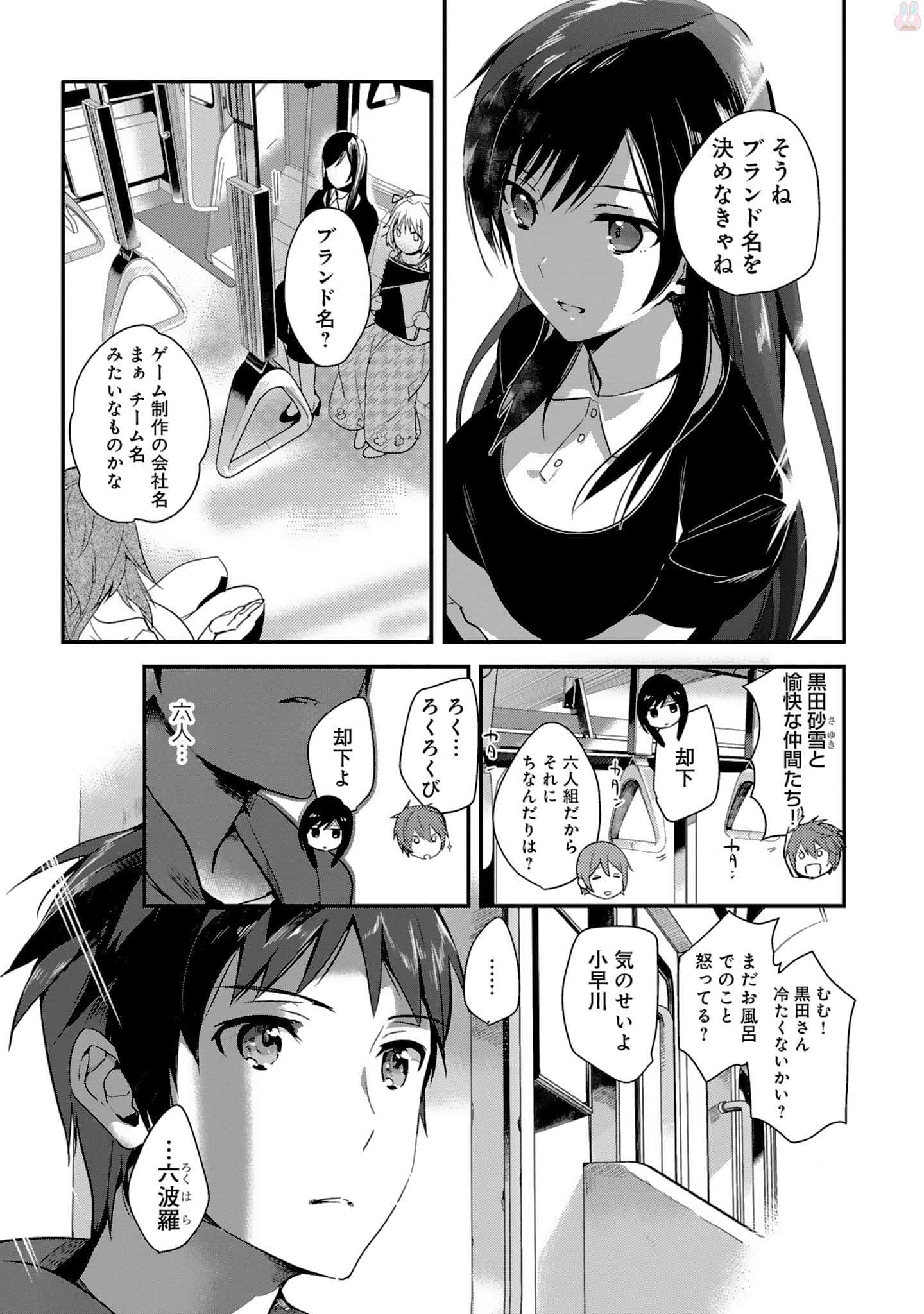 Page 39