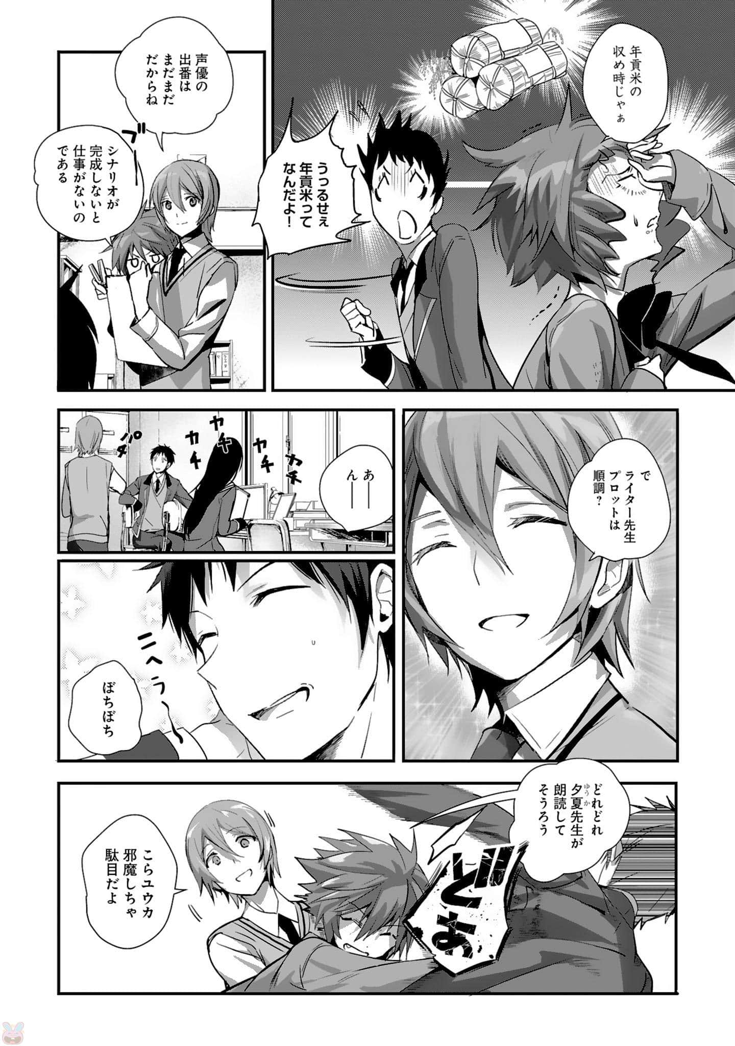 Page 43