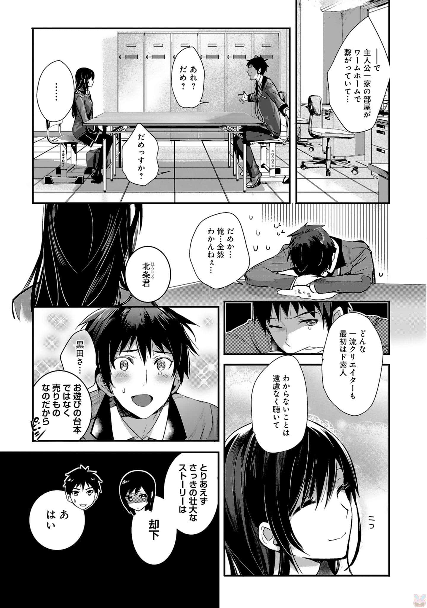 Page 50
