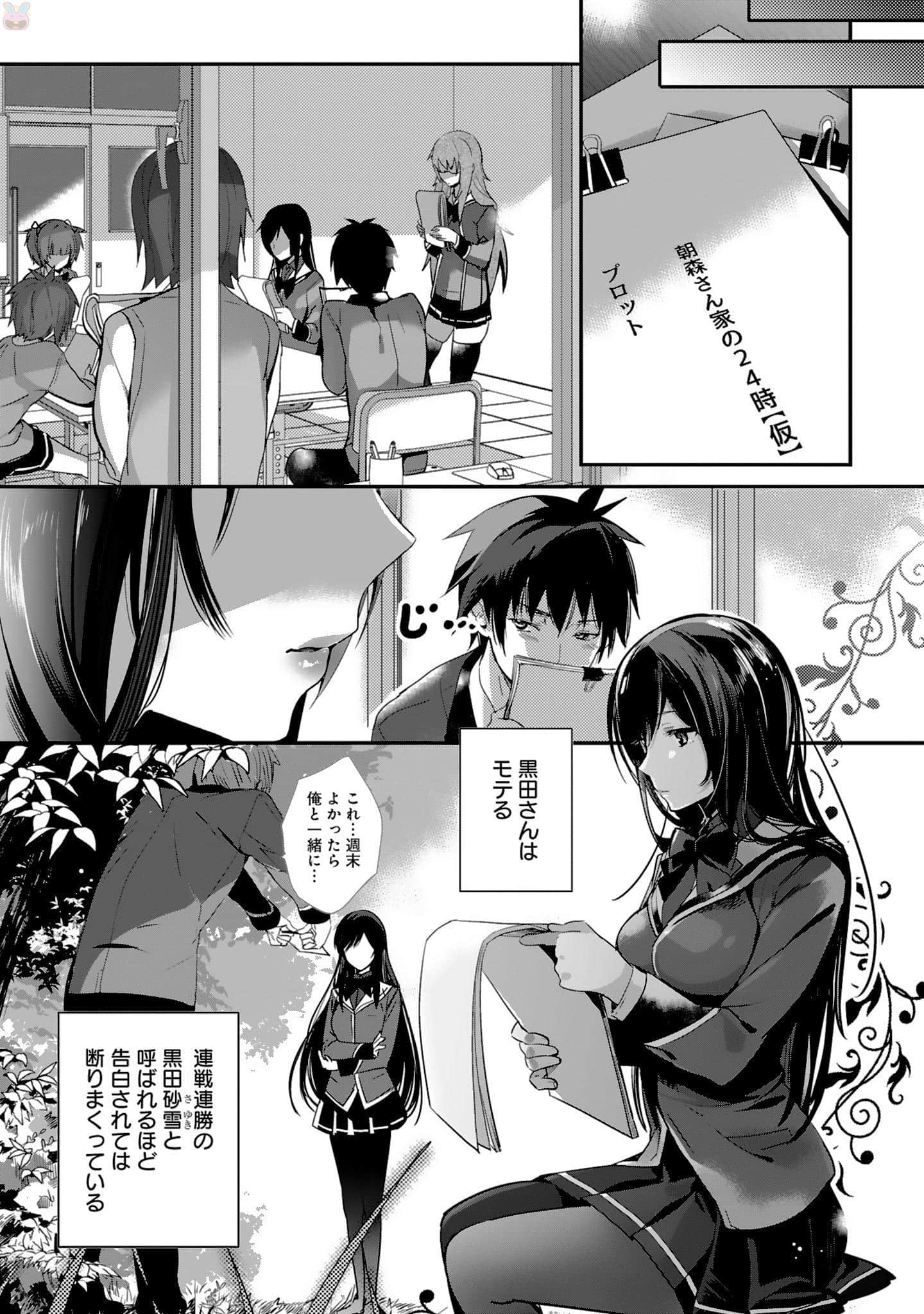 Page 59