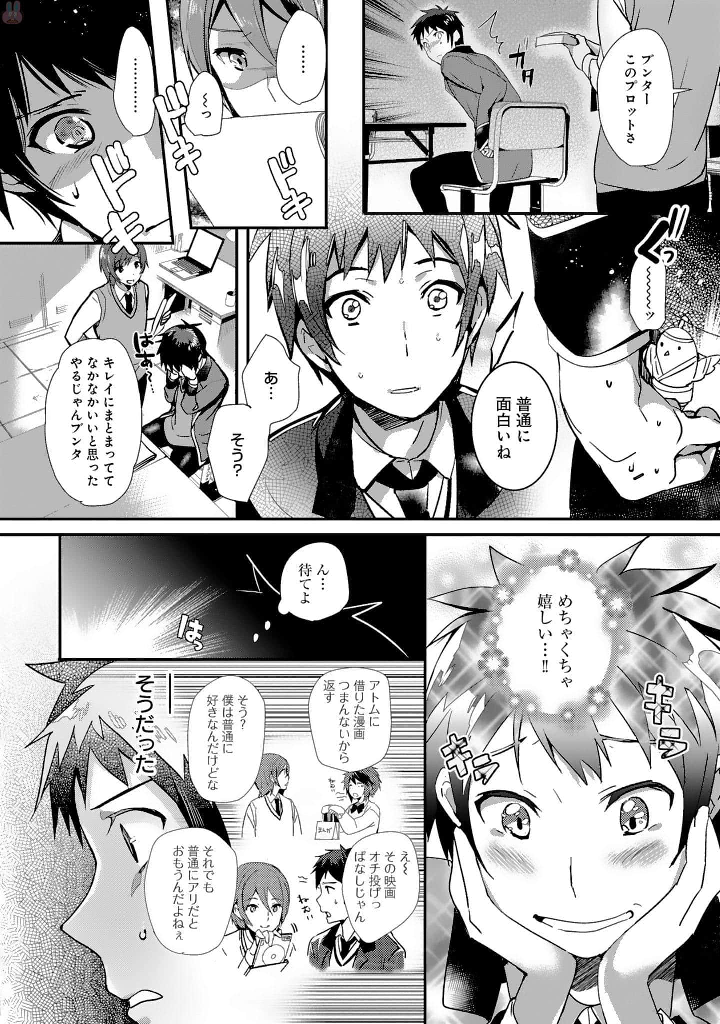 Page 60