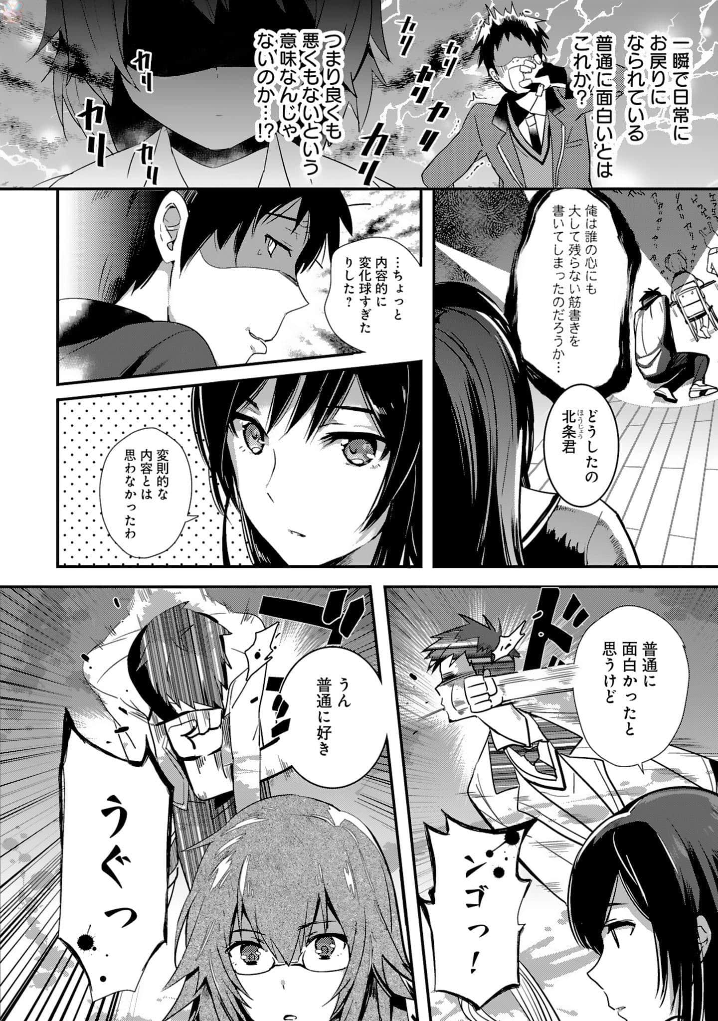 Page 62