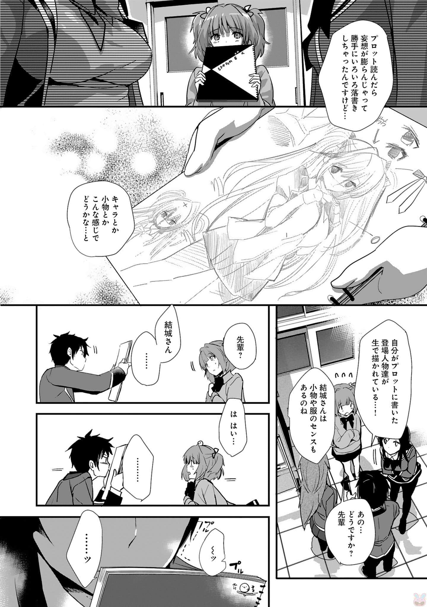 Page 64
