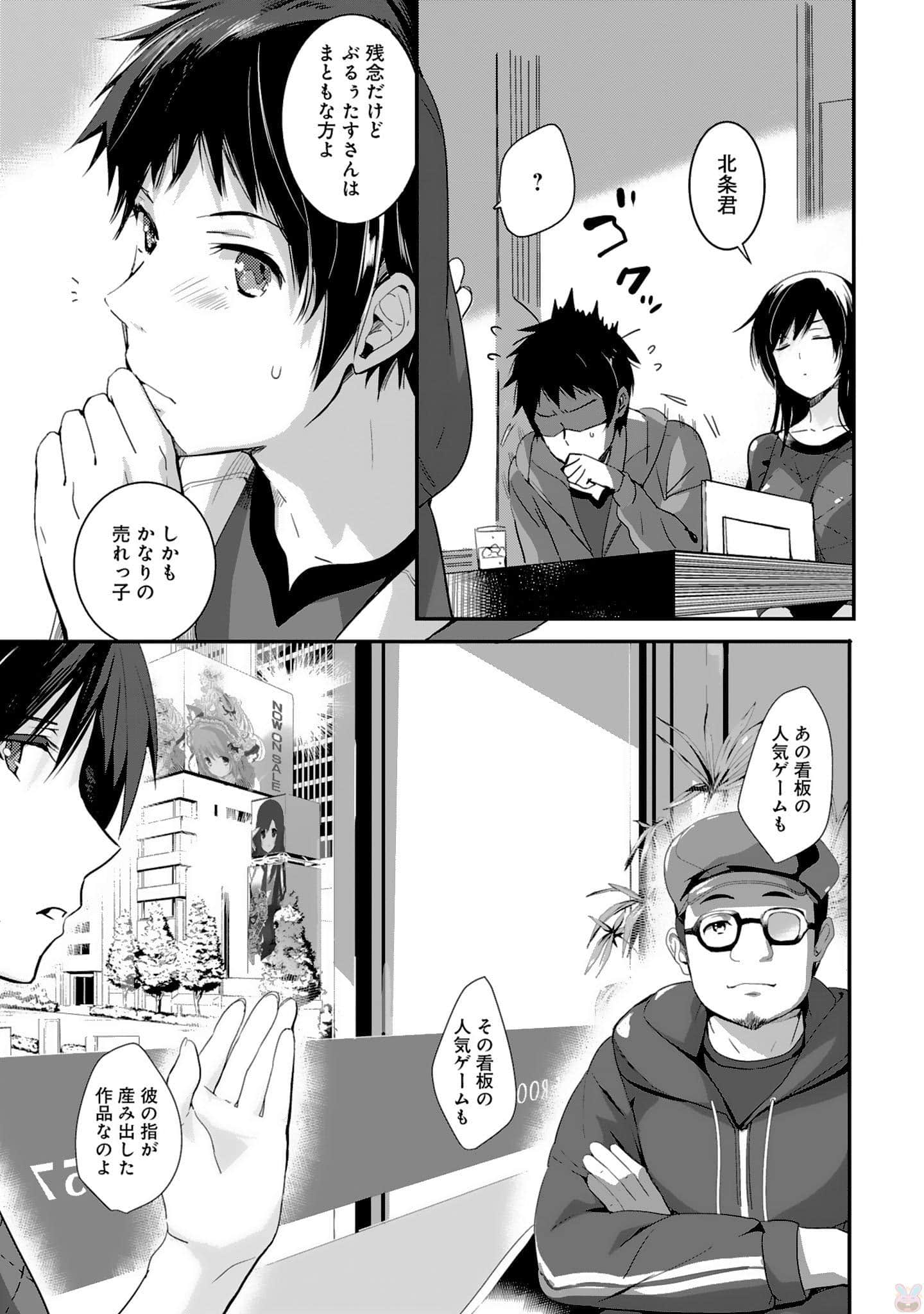 Page 76