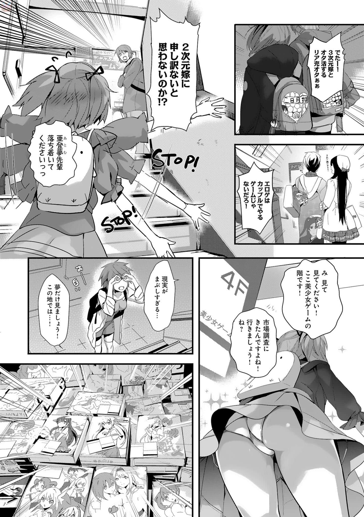 Page 79