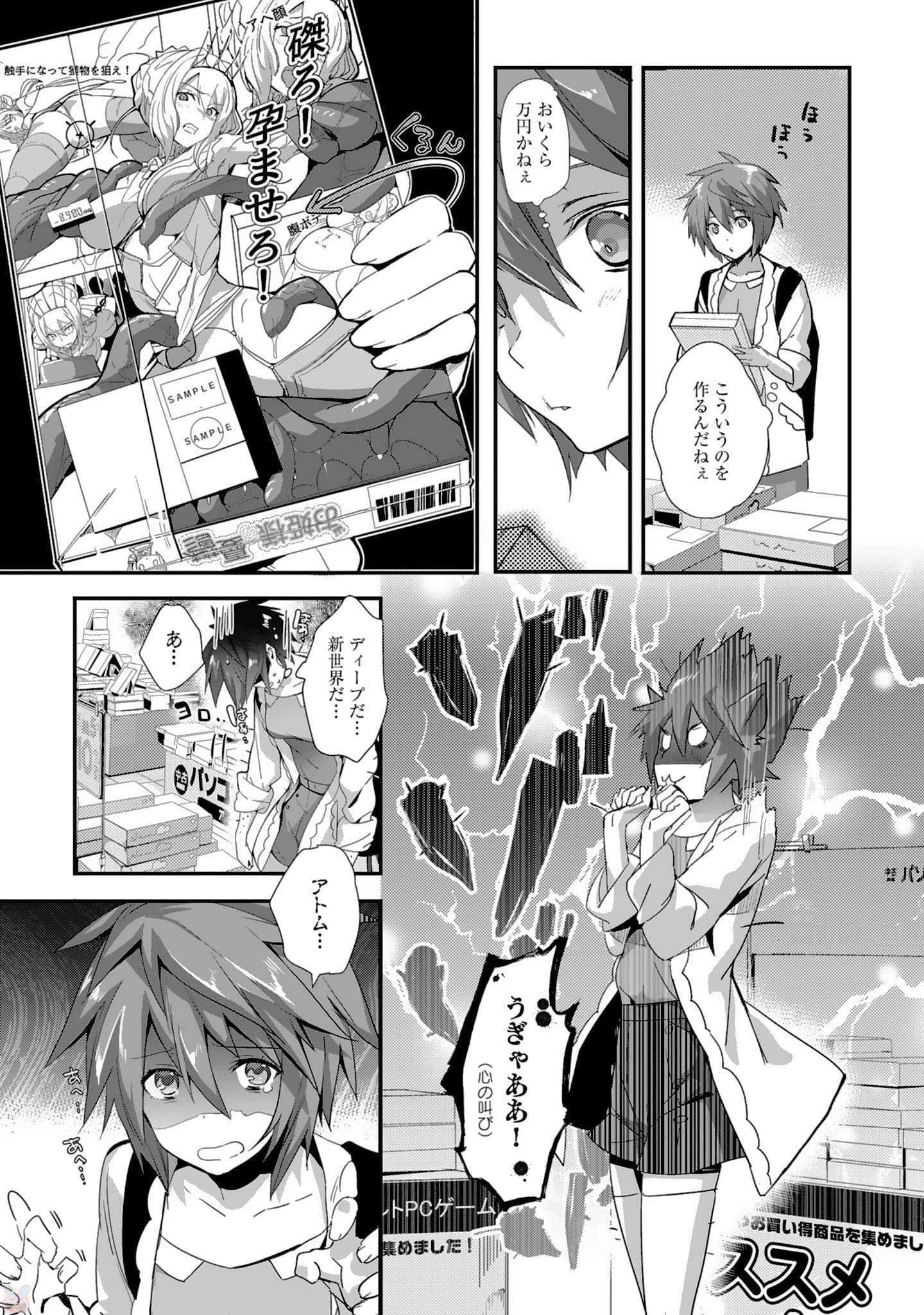 Page 80