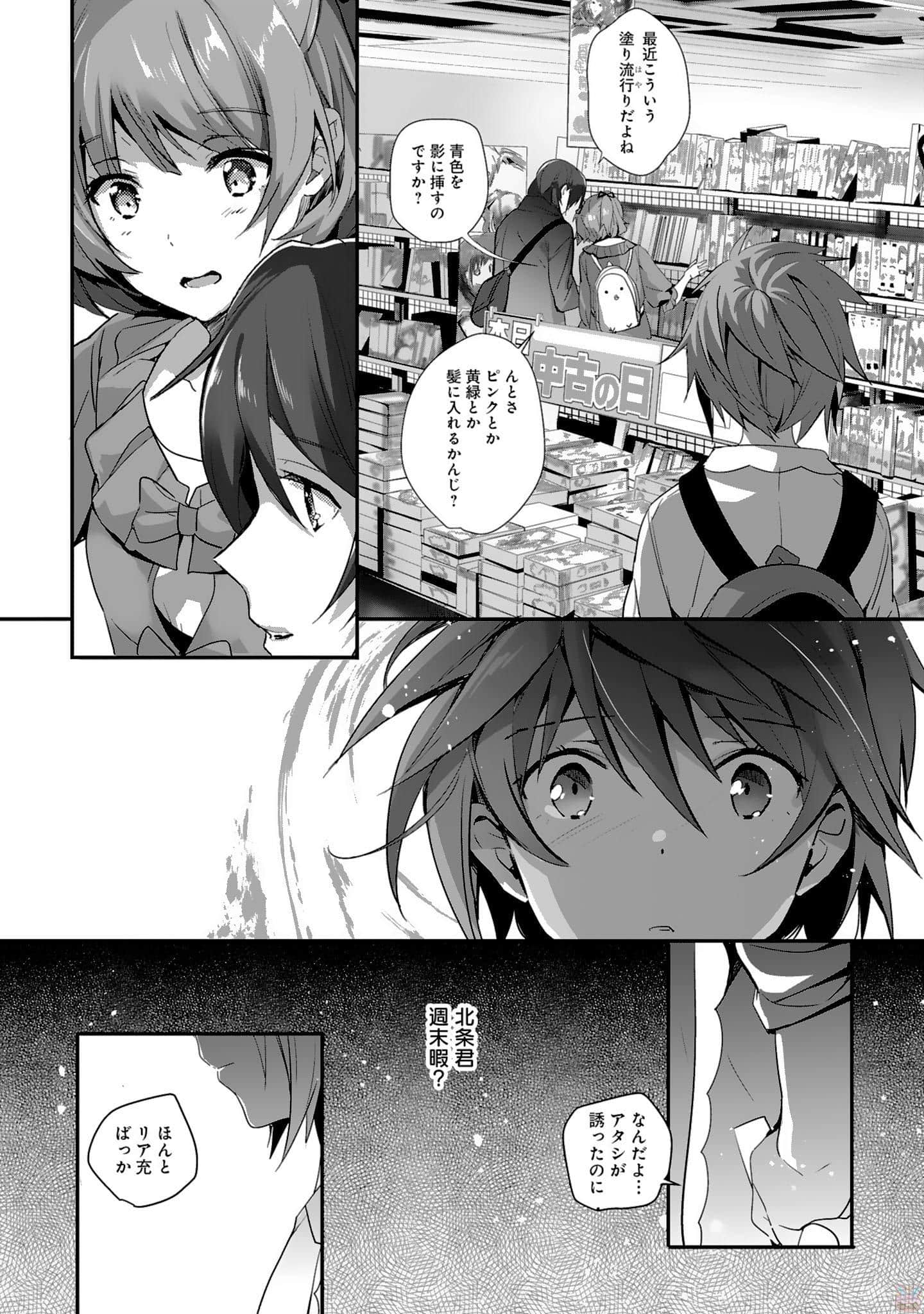 Page 81