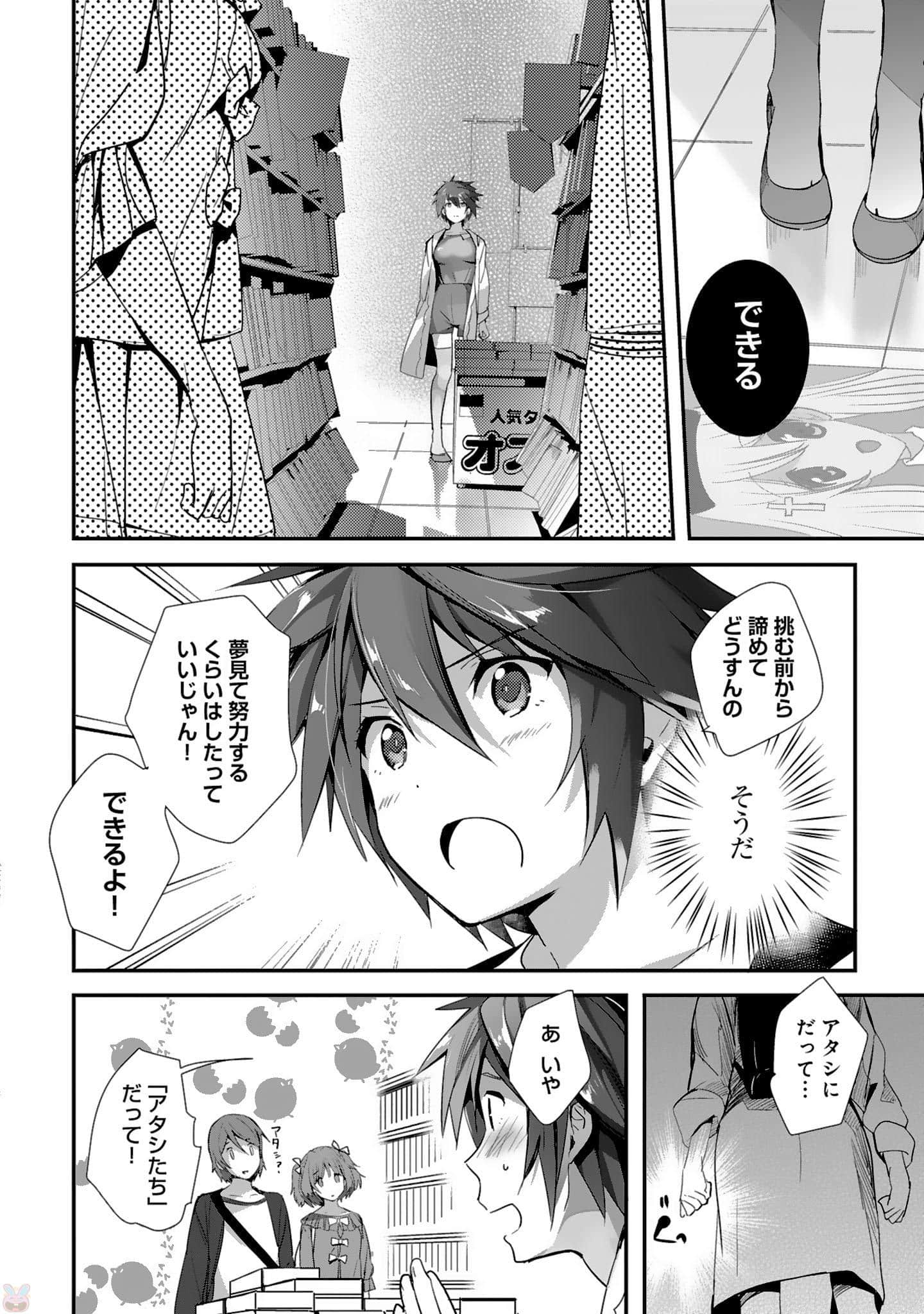 Page 83