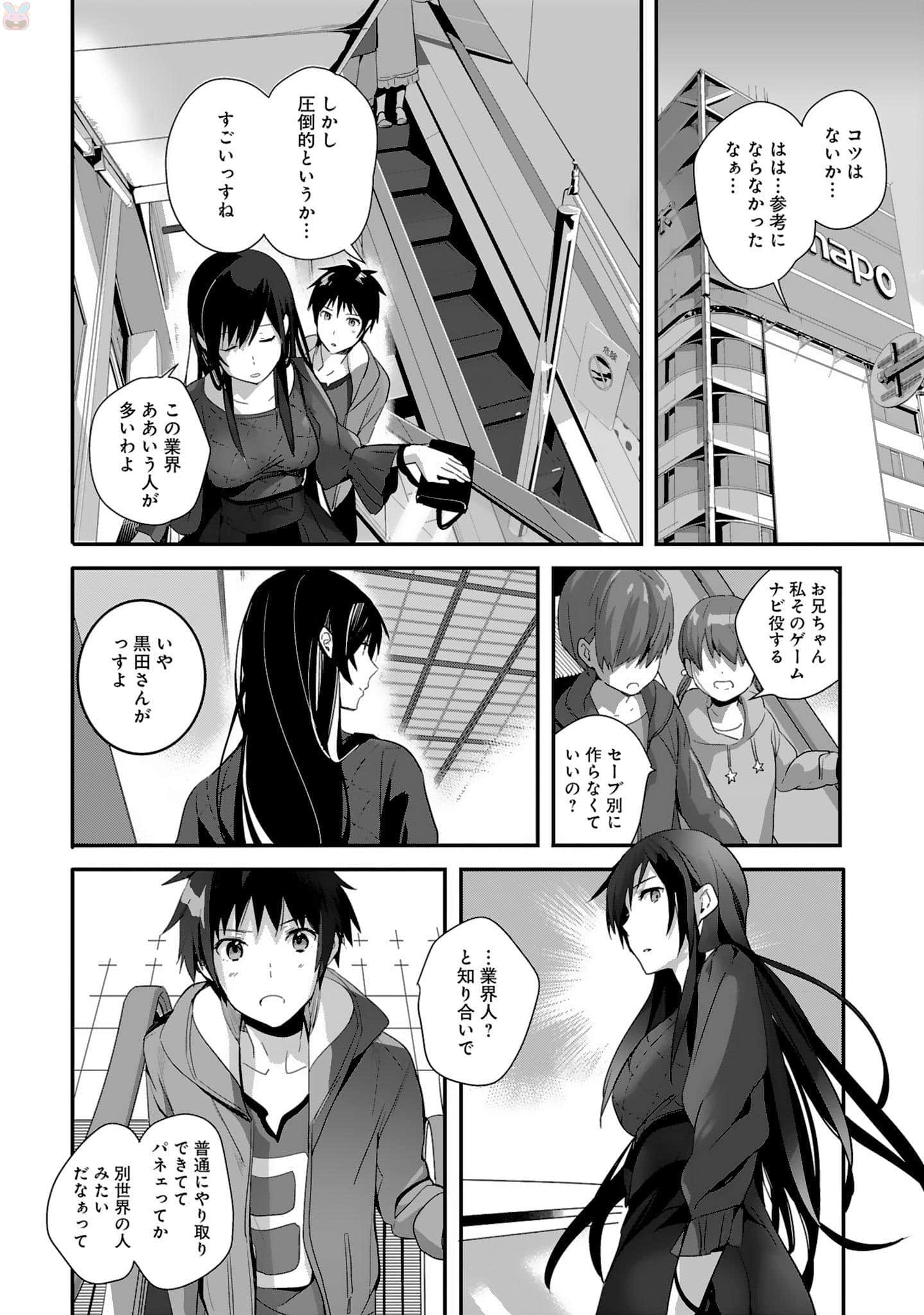 Page 85
