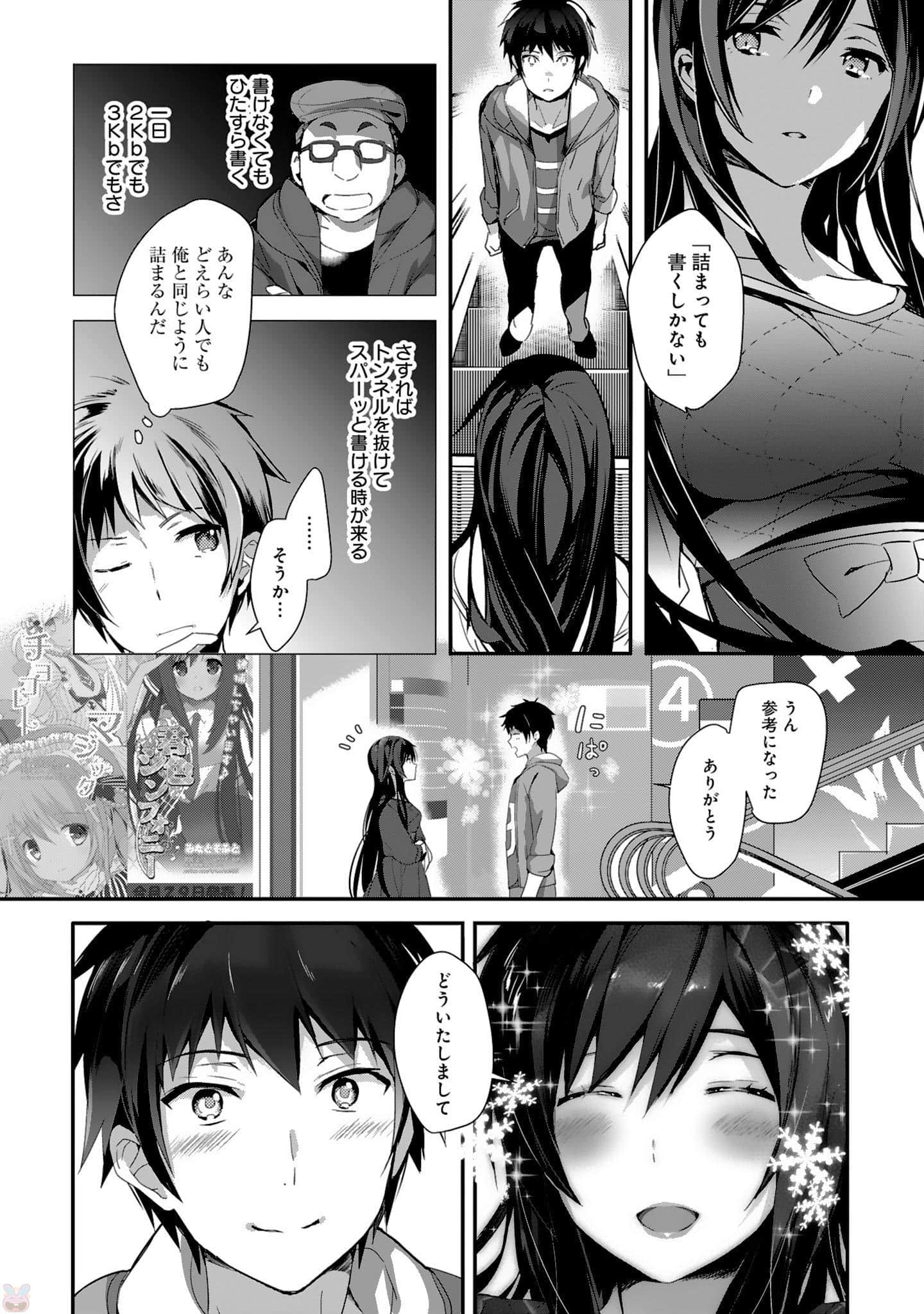 Page 87